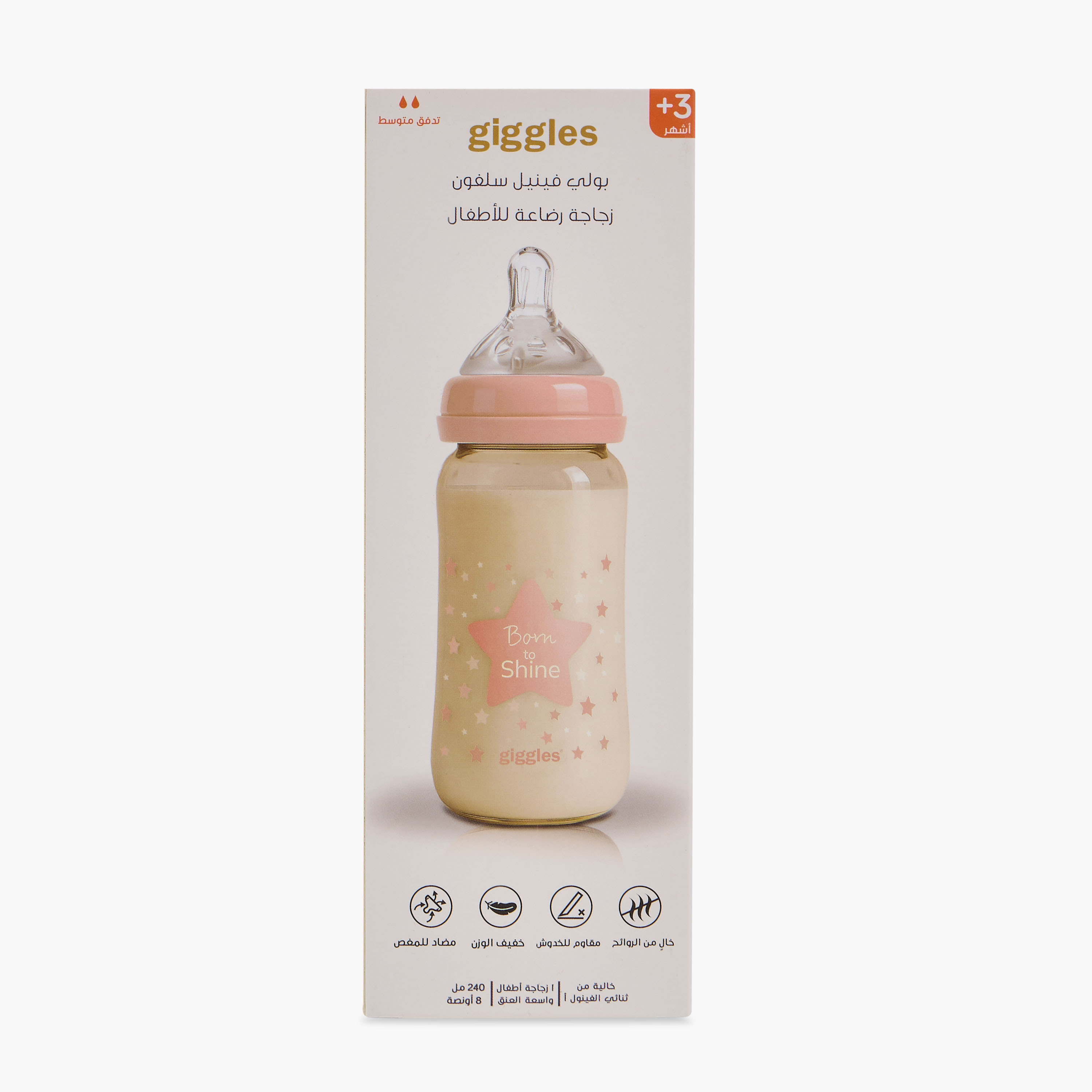 Giggles Feeding Bottle with Anti-Colic Valve, 240 ml-baby-feeding-feedingbottles-bottlesandteats-image-14