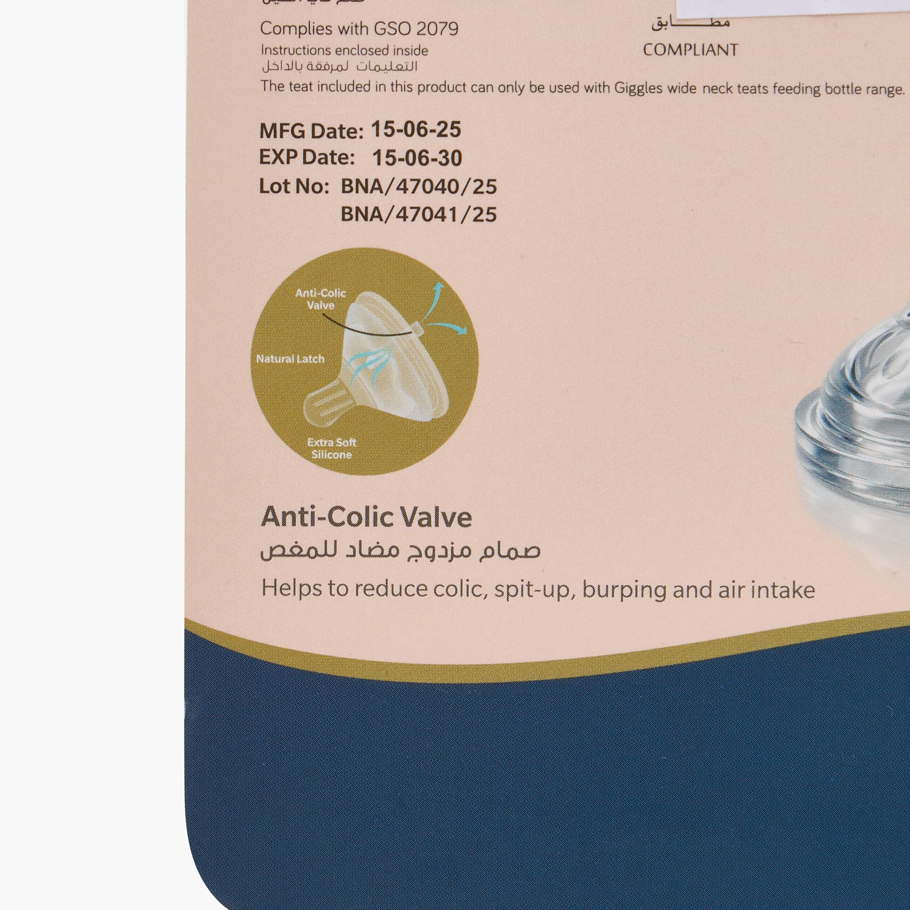 Pack of 2 Giggles Teat with Anti-Colic Valve, 6 Months+-baby-feeding-mealtimeessentials-image-7
