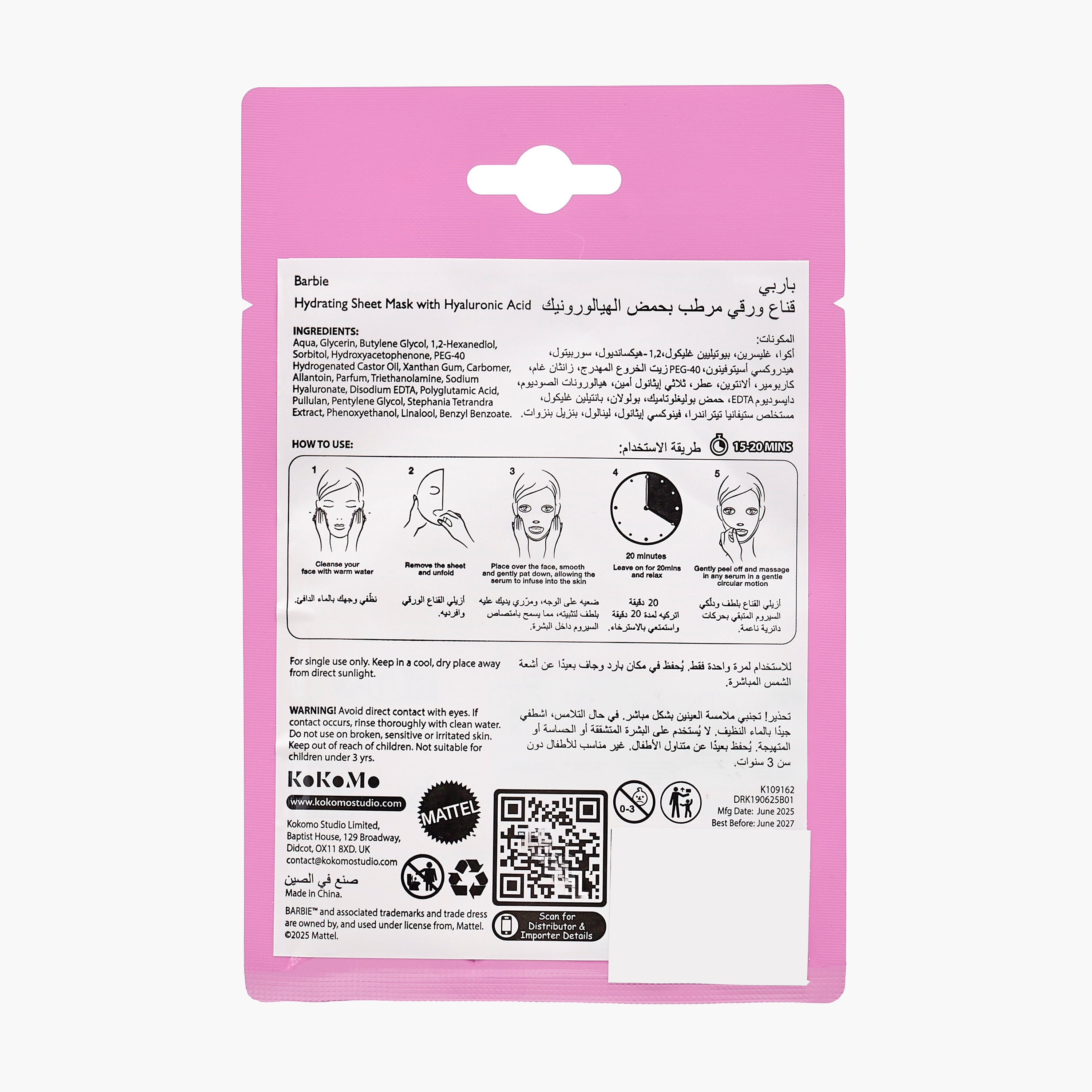 Barbie Raspberry Hydrating Sheet Mask-toys-roleplay-makeupandcosmeticsets-image-2