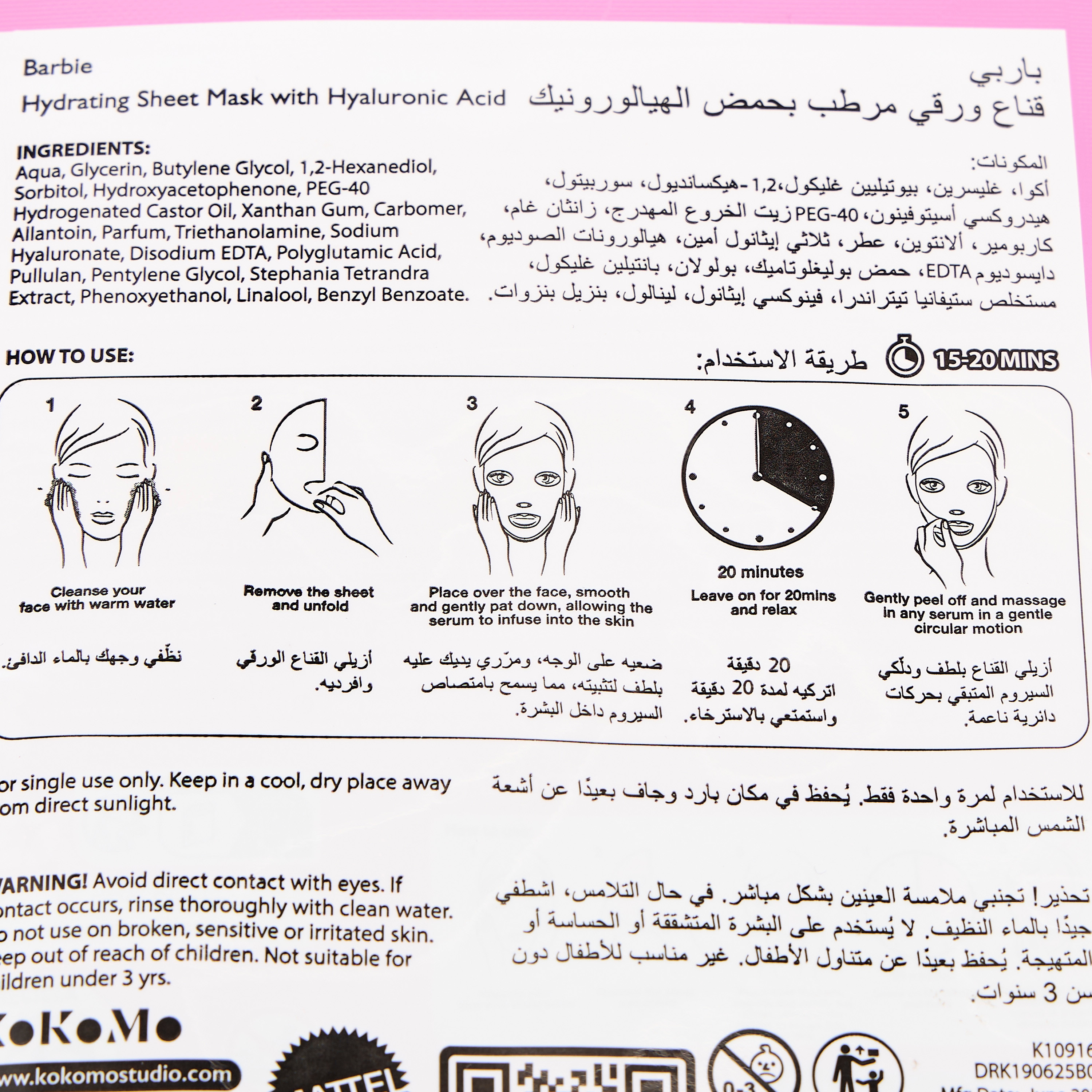 Barbie Raspberry Hydrating Sheet Mask-toys-roleplay-makeupandcosmeticsets-image-4