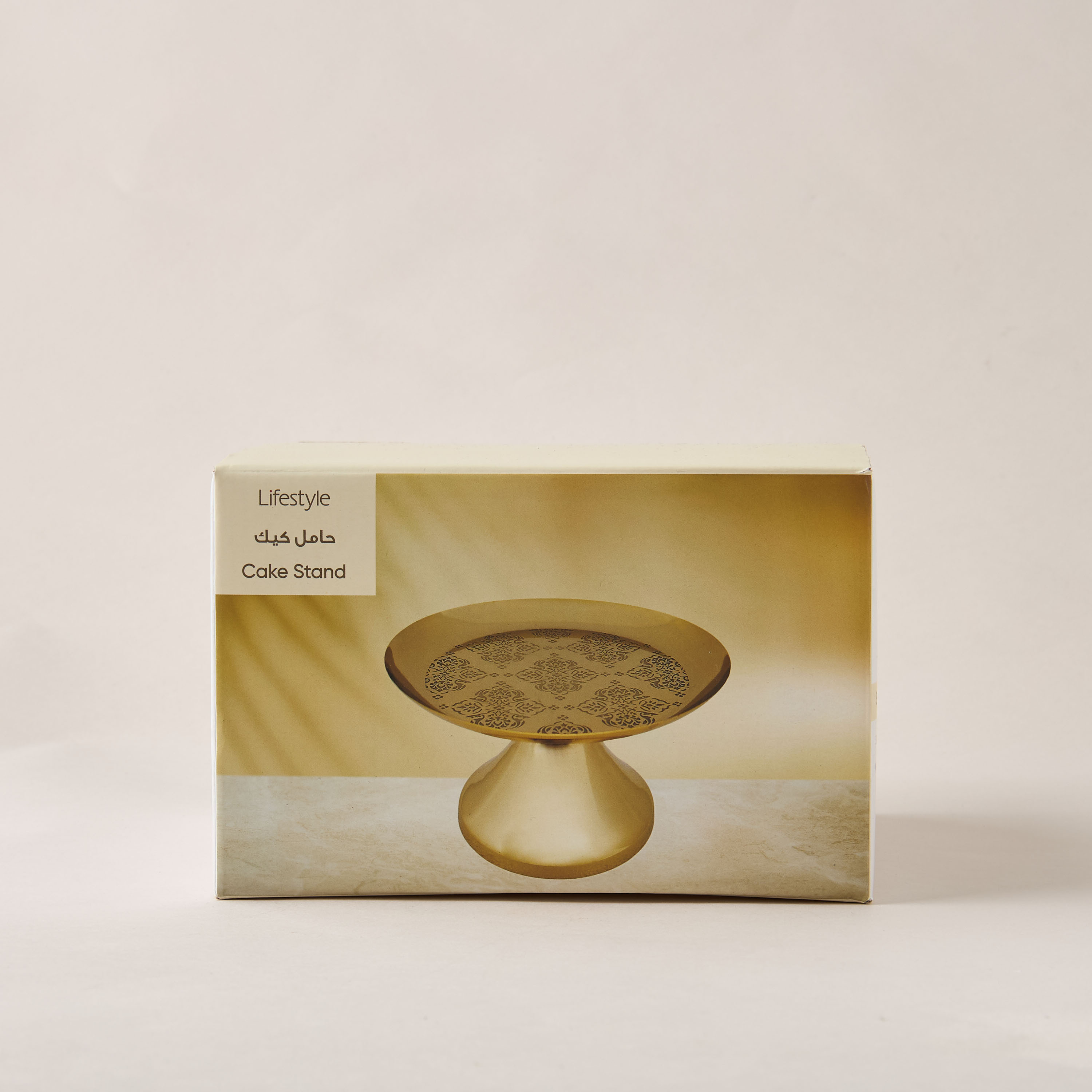 Arabic Embossed Metal Cake Stand - 20 cms-household-dining-serveware-cakestands-image-6