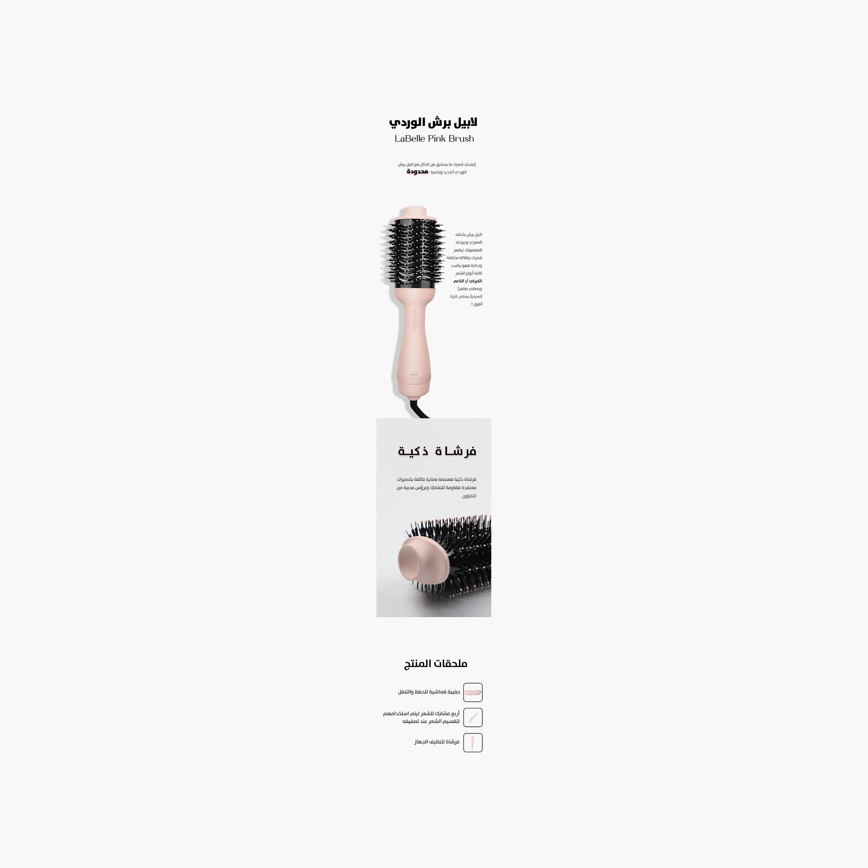 Labelle Brush Pink Hair Straightener-beautyandpersonalcare-appliances-hairstylingtools-straighteners-image-4