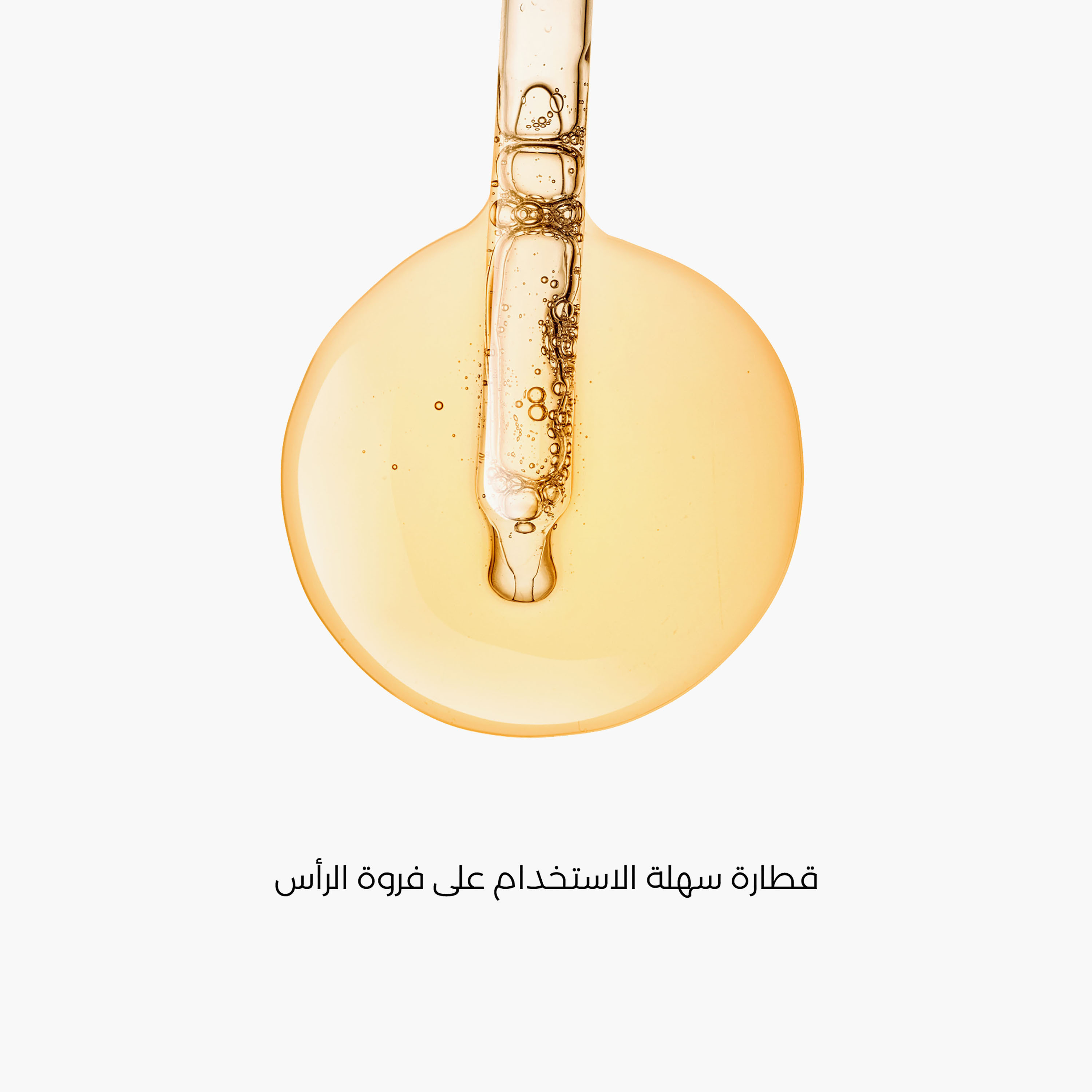 زيت مرطب للشعر بخلاصة زيت الجوجوبا من لابيل - 60 مل-beautyandpersonalcare-hair-haircare-hairoils-image-3