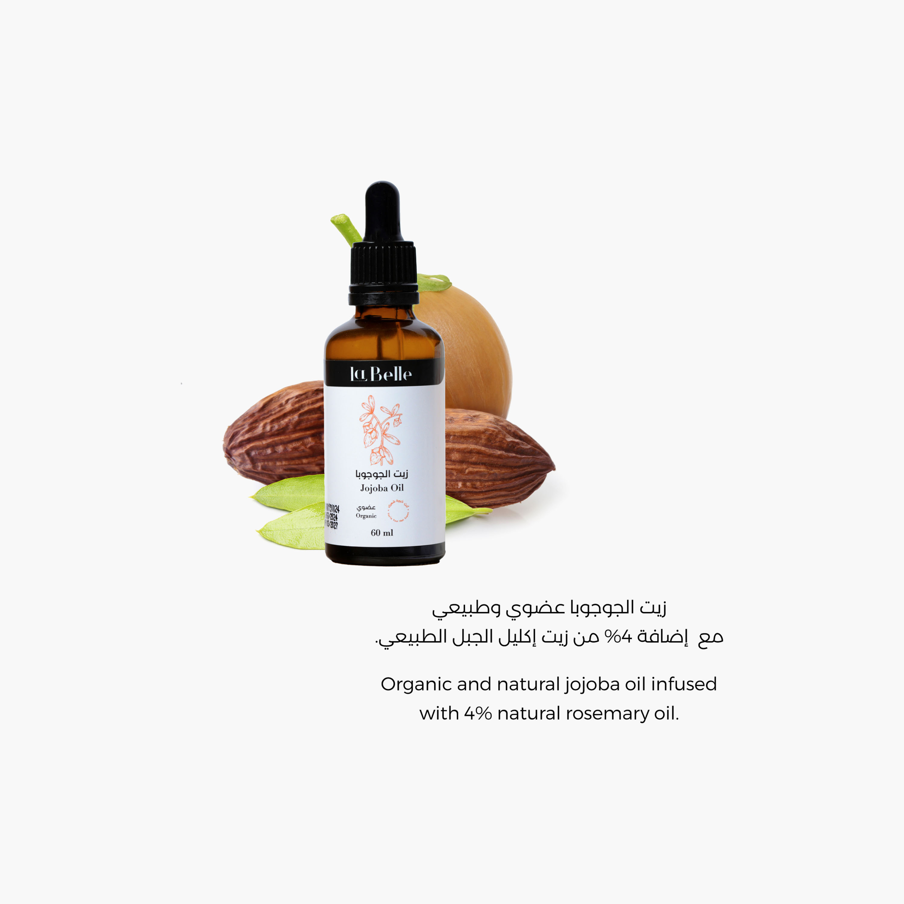 زيت مرطب للشعر بخلاصة زيت الجوجوبا من لابيل - 60 مل-beautyandpersonalcare-hair-haircare-hairoils-image-4