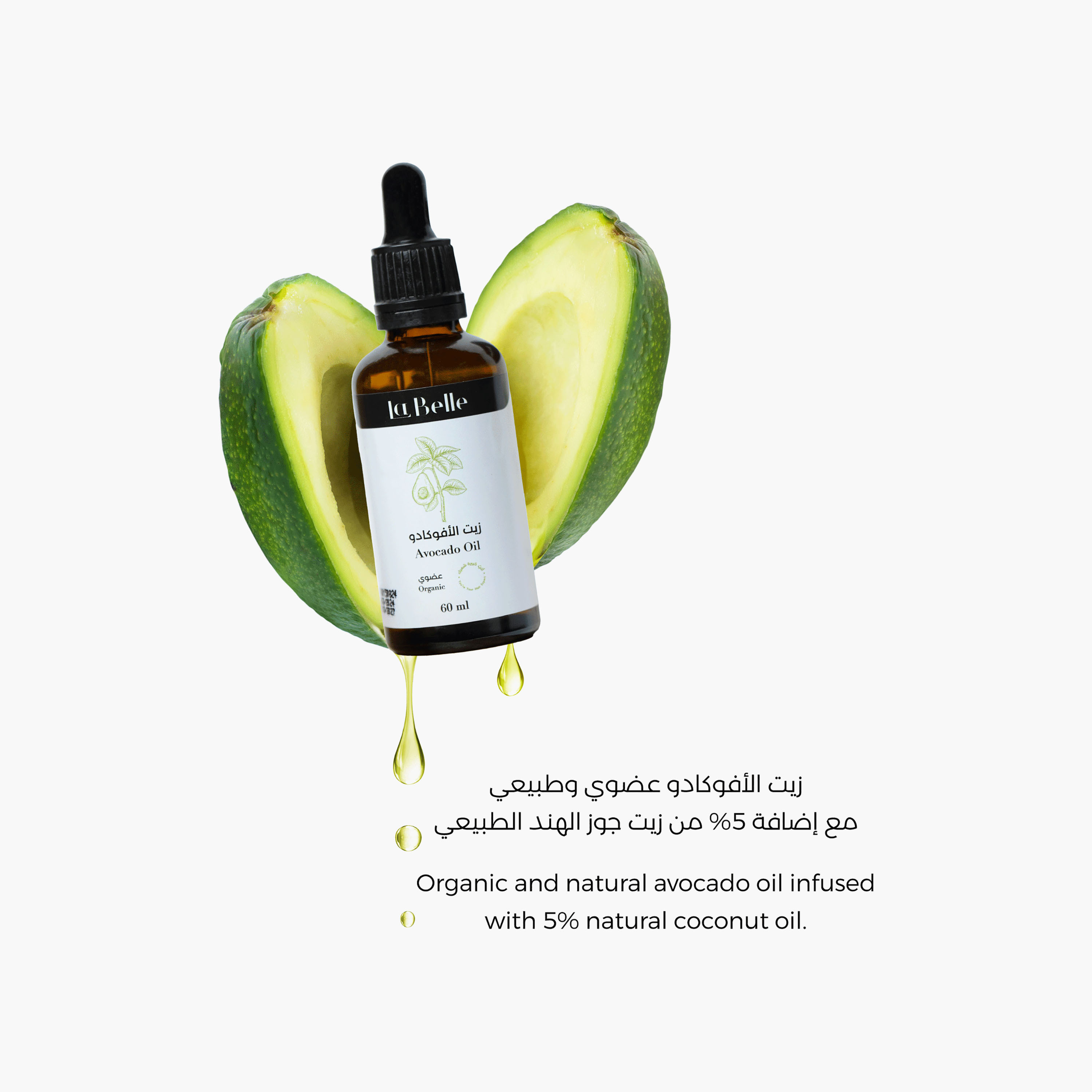 زيت مغذٍ للشعر بخلاصة زيت الأفوكادو من لابيل - 60 مل-beautyandpersonalcare-hair-haircare-hairoils-image-4