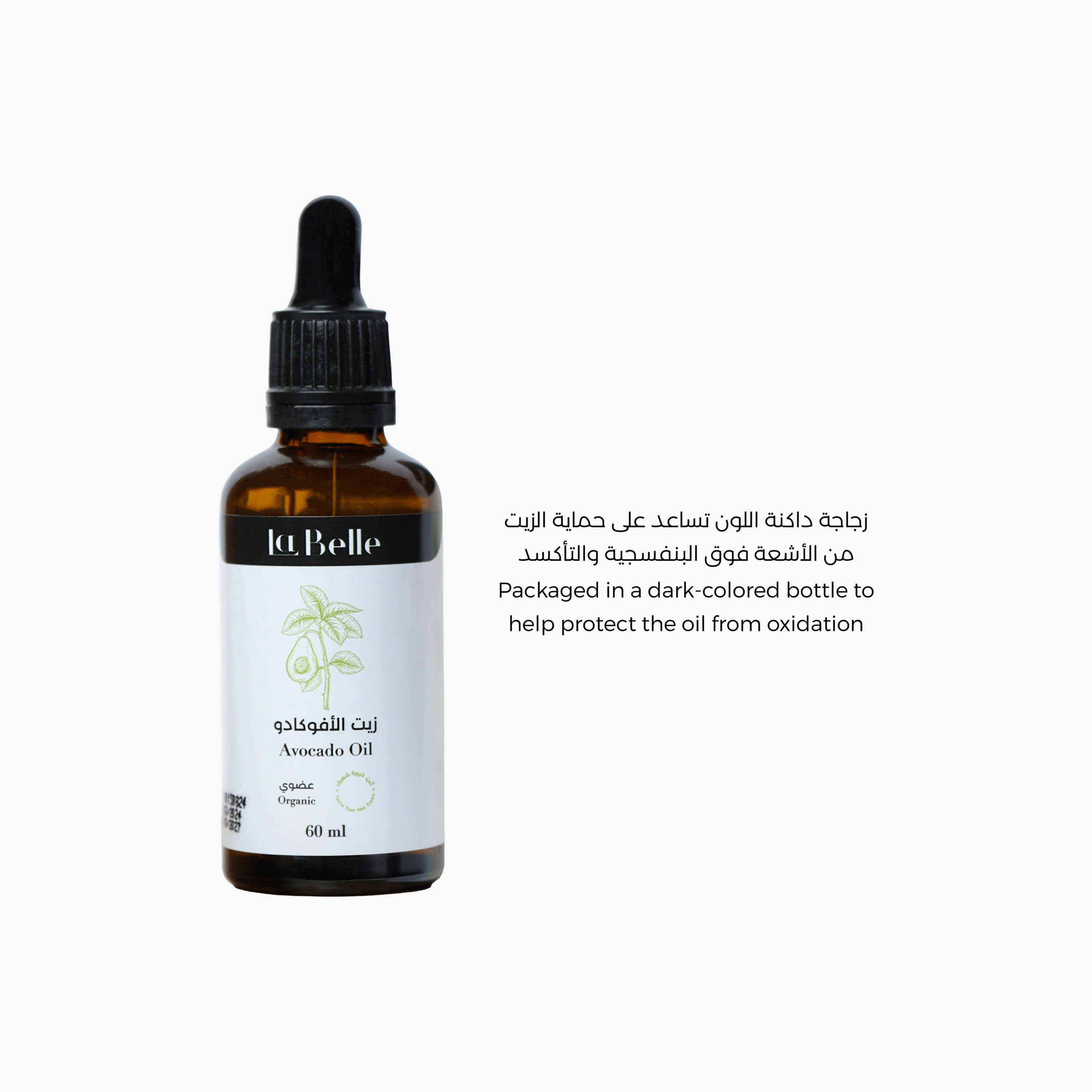 زيت مغذٍ للشعر بخلاصة زيت الأفوكادو من لابيل - 60 مل-beautyandpersonalcare-hair-haircare-hairoils-image-6