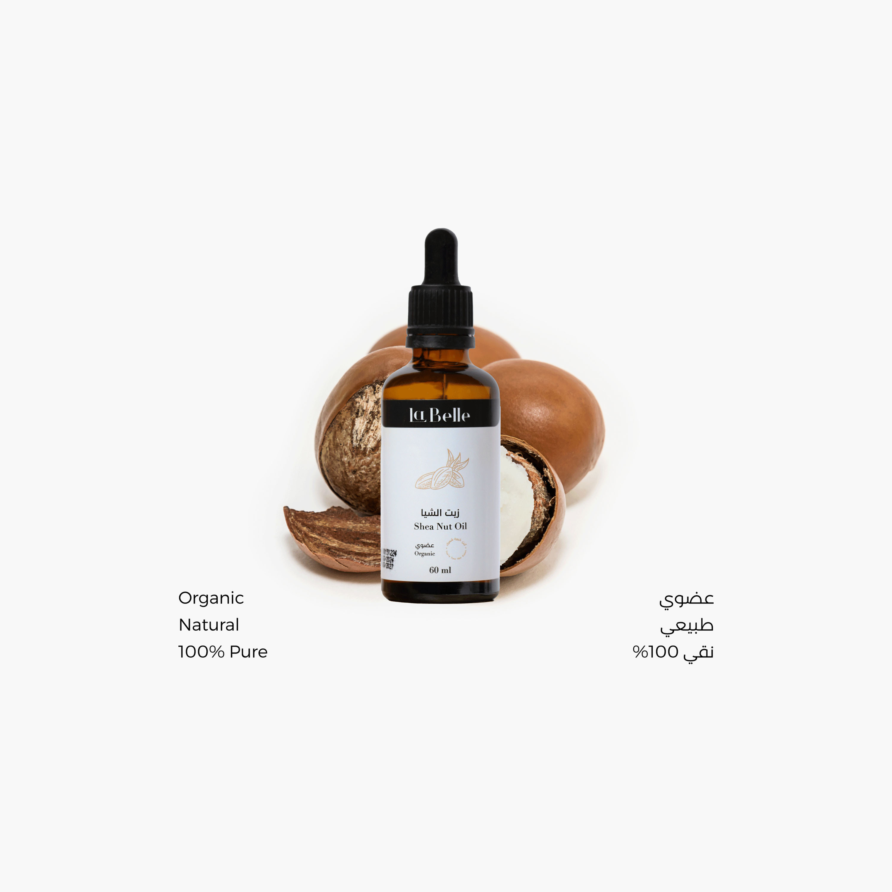 زيت لتنعيم الشعر بخلاصة زيت زبدة الشيا من لابيل - 60 مل-beautyandpersonalcare-hair-haircare-hairoils-image-4