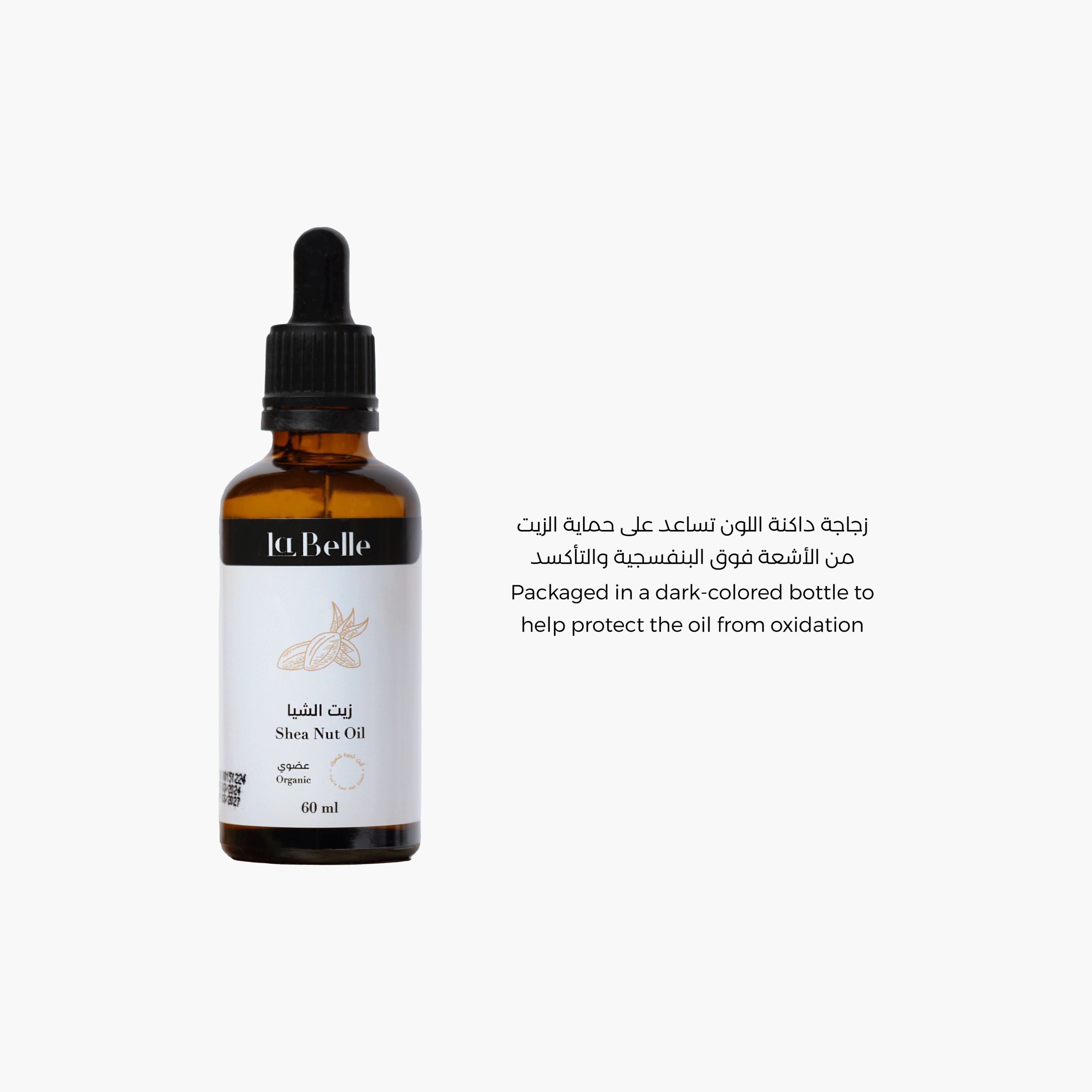زيت لتنعيم الشعر بخلاصة زيت زبدة الشيا من لابيل - 60 مل-beautyandpersonalcare-hair-haircare-hairoils-image-5