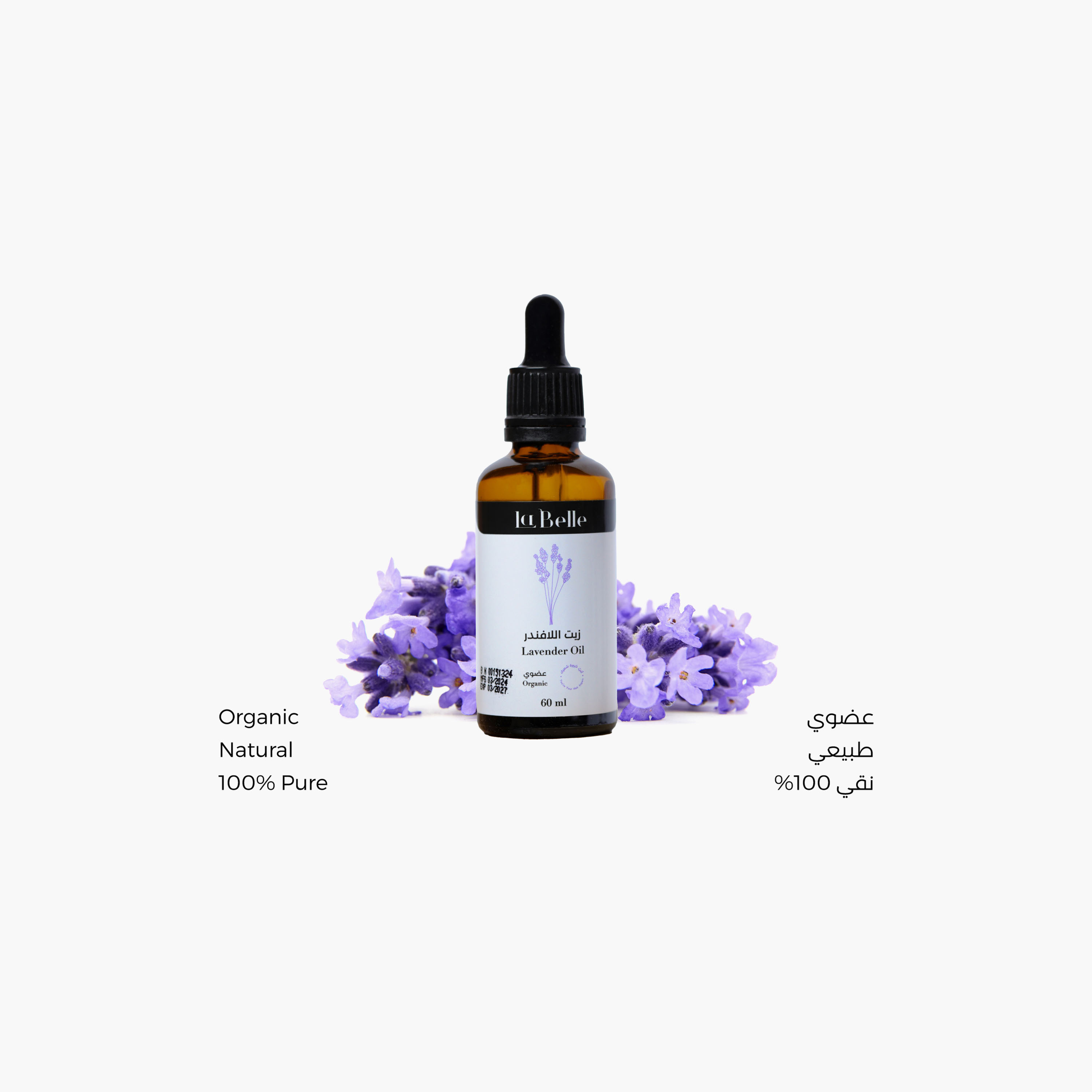 زيت مهدئ للشعر بخلاصة زيت اللافندر (الخزامى) من لابيل - 60 مل-beautyandpersonalcare-hair-haircare-hairoils-image-4