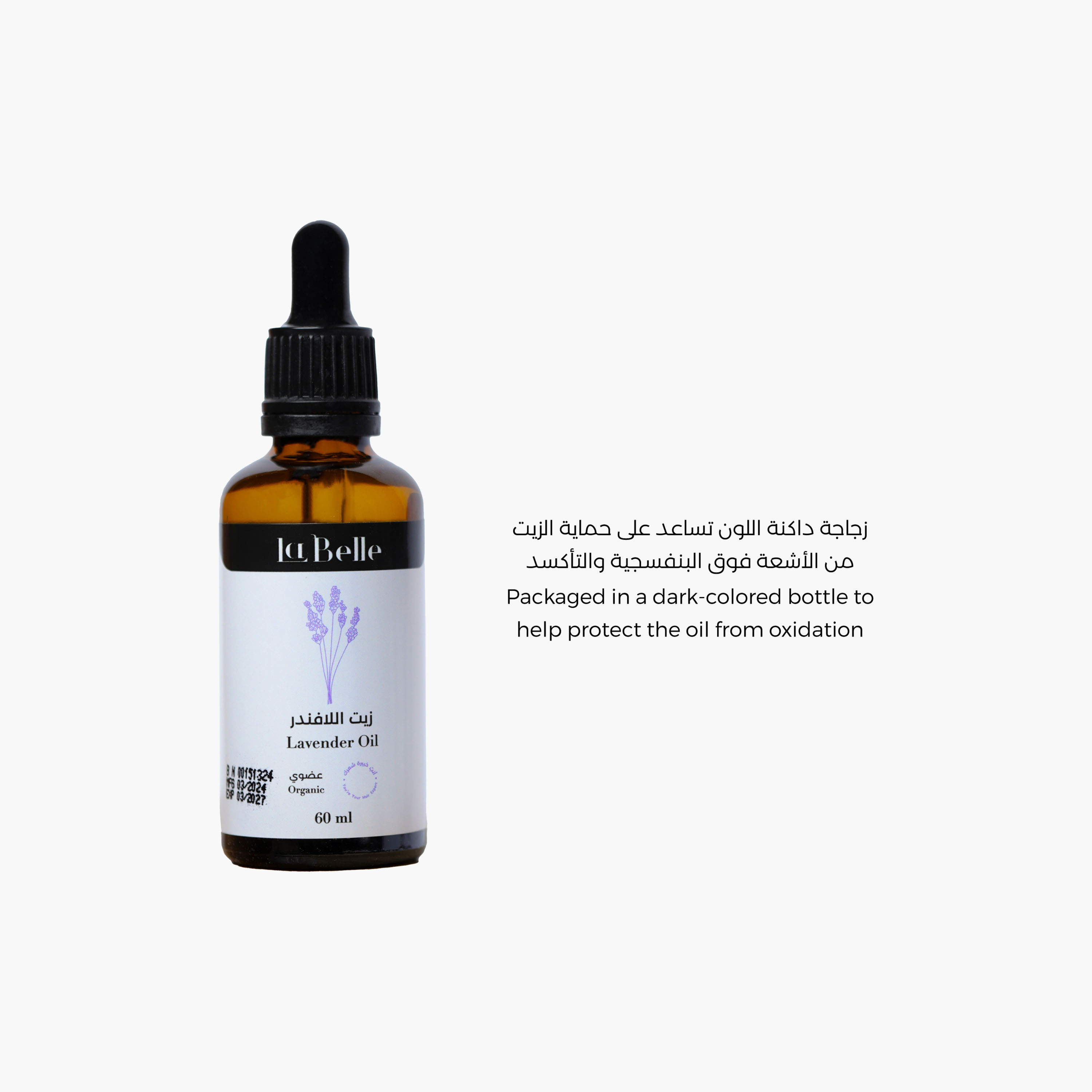 زيت مهدئ للشعر بخلاصة زيت اللافندر (الخزامى) من لابيل - 60 مل-beautyandpersonalcare-hair-haircare-hairoils-image-5