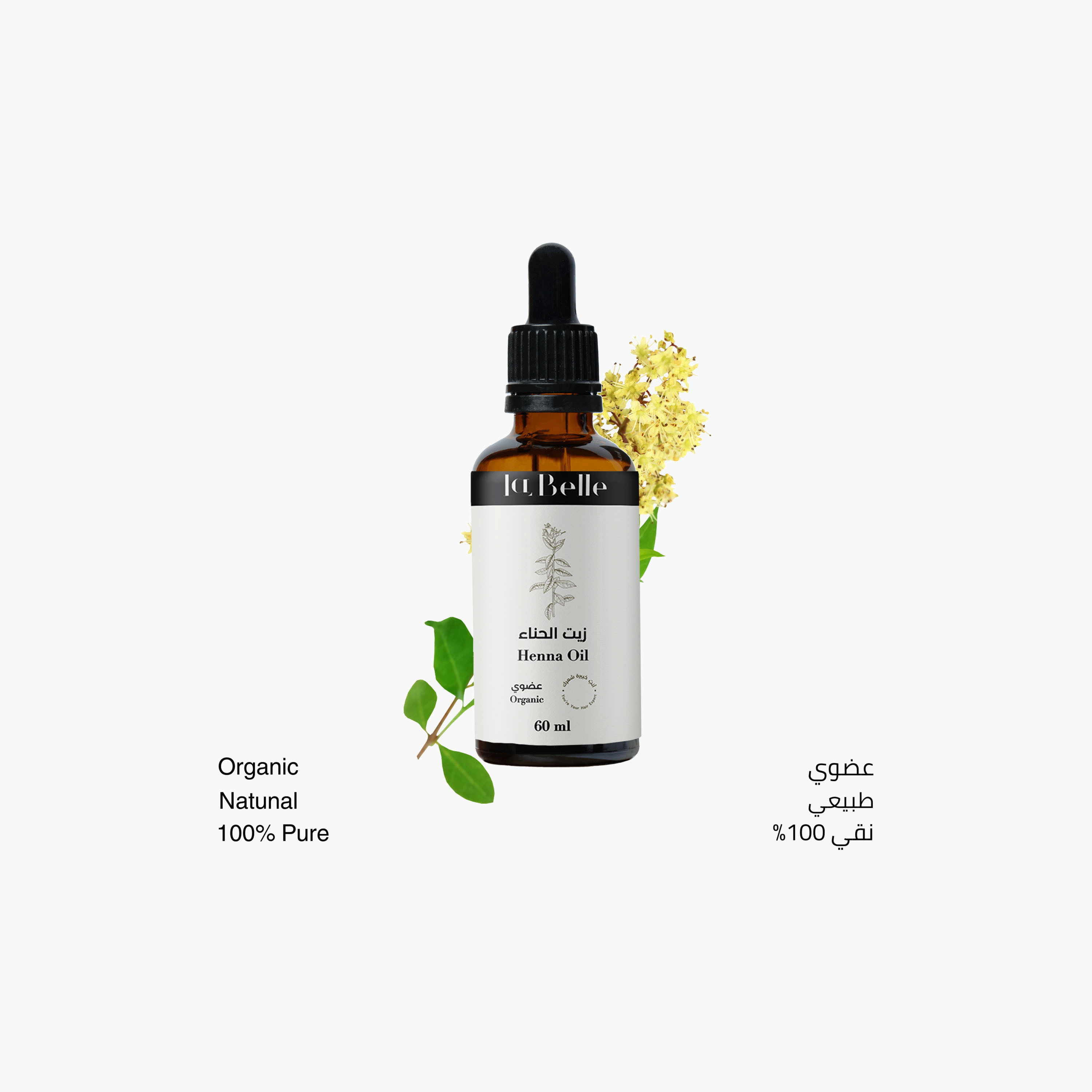 زيت بلسم لتنعيم وتكييف الشعر بخلاصة زيت الحناء من لابيل - 60 مل-beautyandpersonalcare-hair-haircare-hairoils-image-3