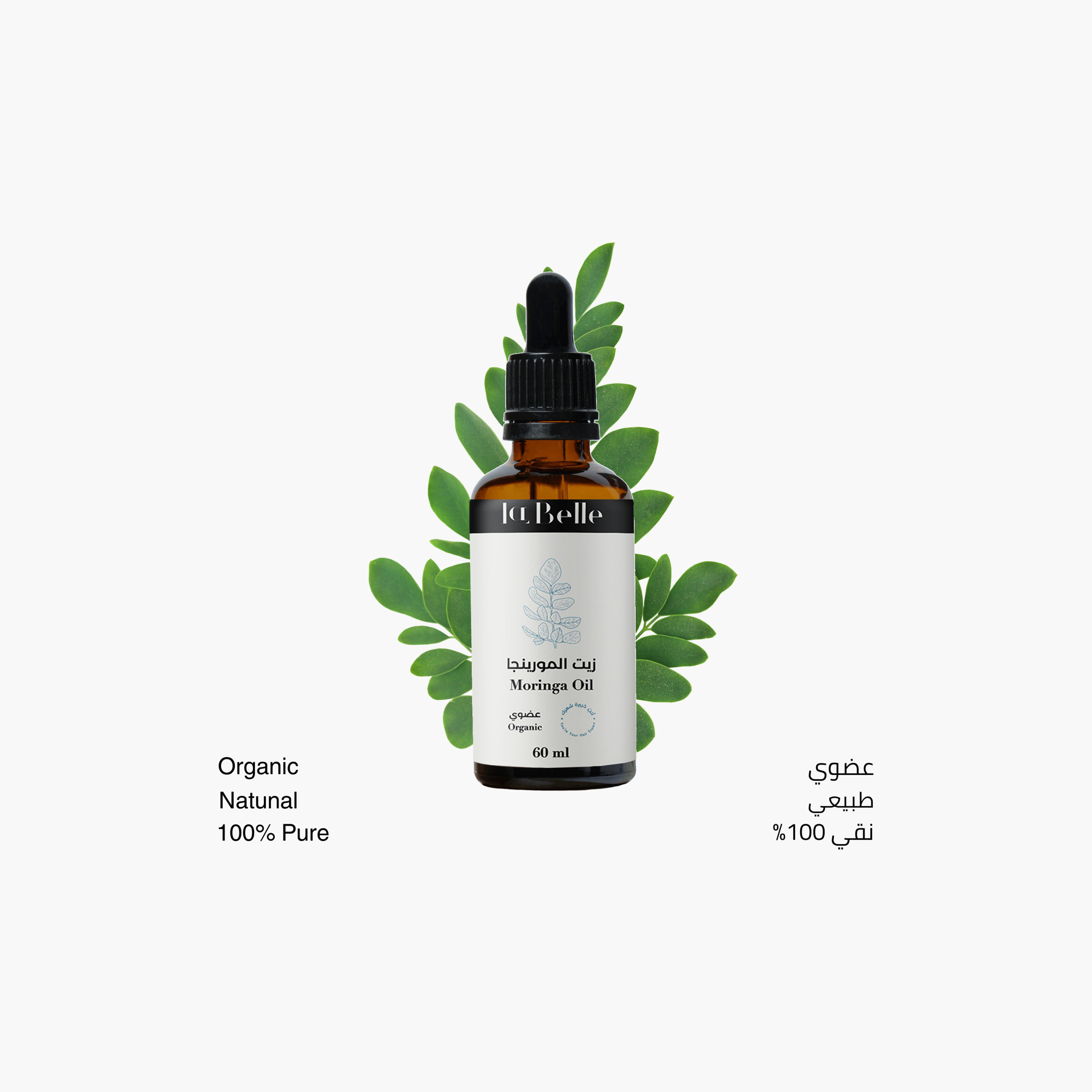 زيت حيوي لتنشيط الشعر بخلاصة زيت المورينجا من لابيل - 60 مل-beautyandpersonalcare-hair-haircare-hairoils-image-3