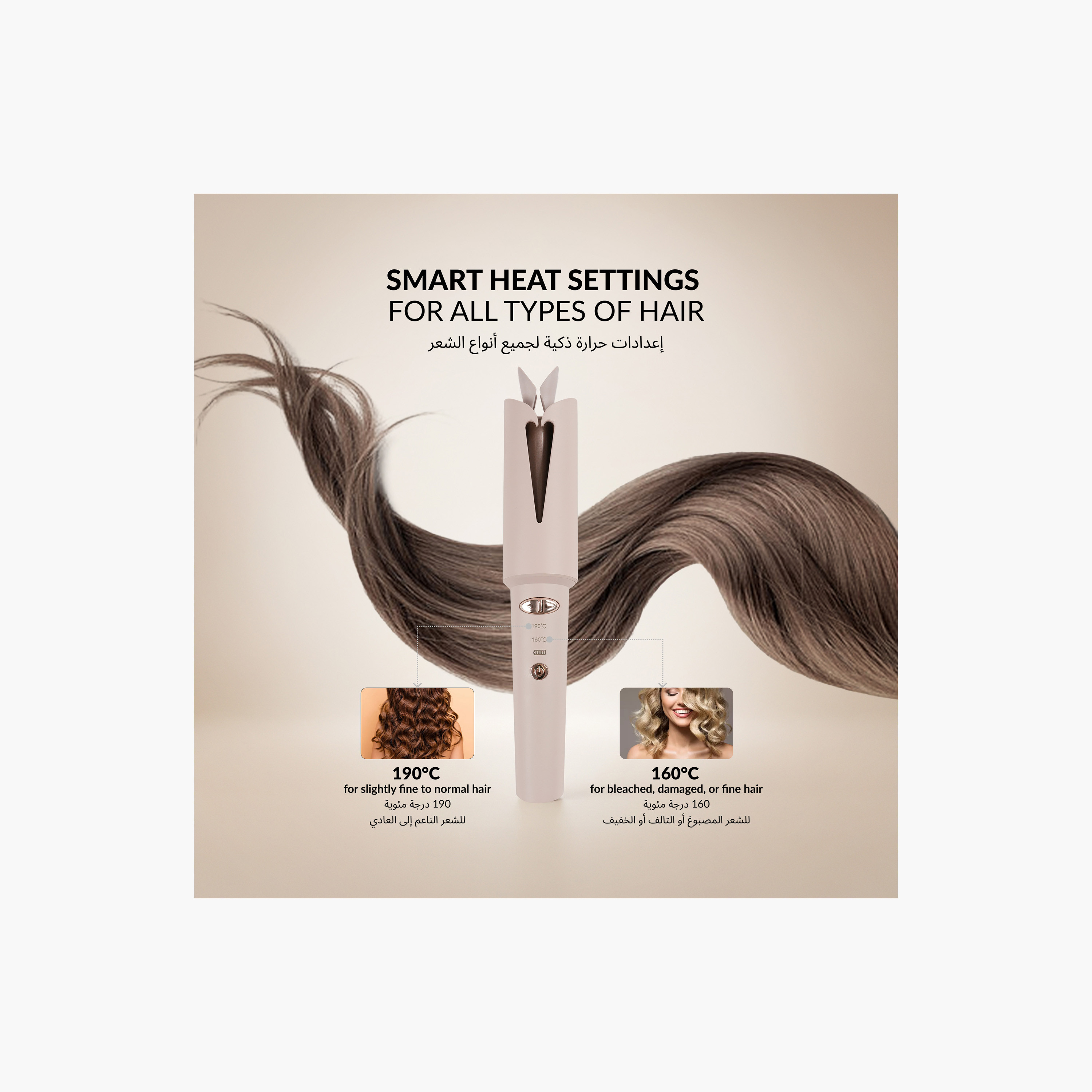 بيوتيستا مكواة تجعيد الشعر الأوتوماتيكية-beautyandpersonalcare-appliances-hairstylingtools-curlingandstyler-image-3