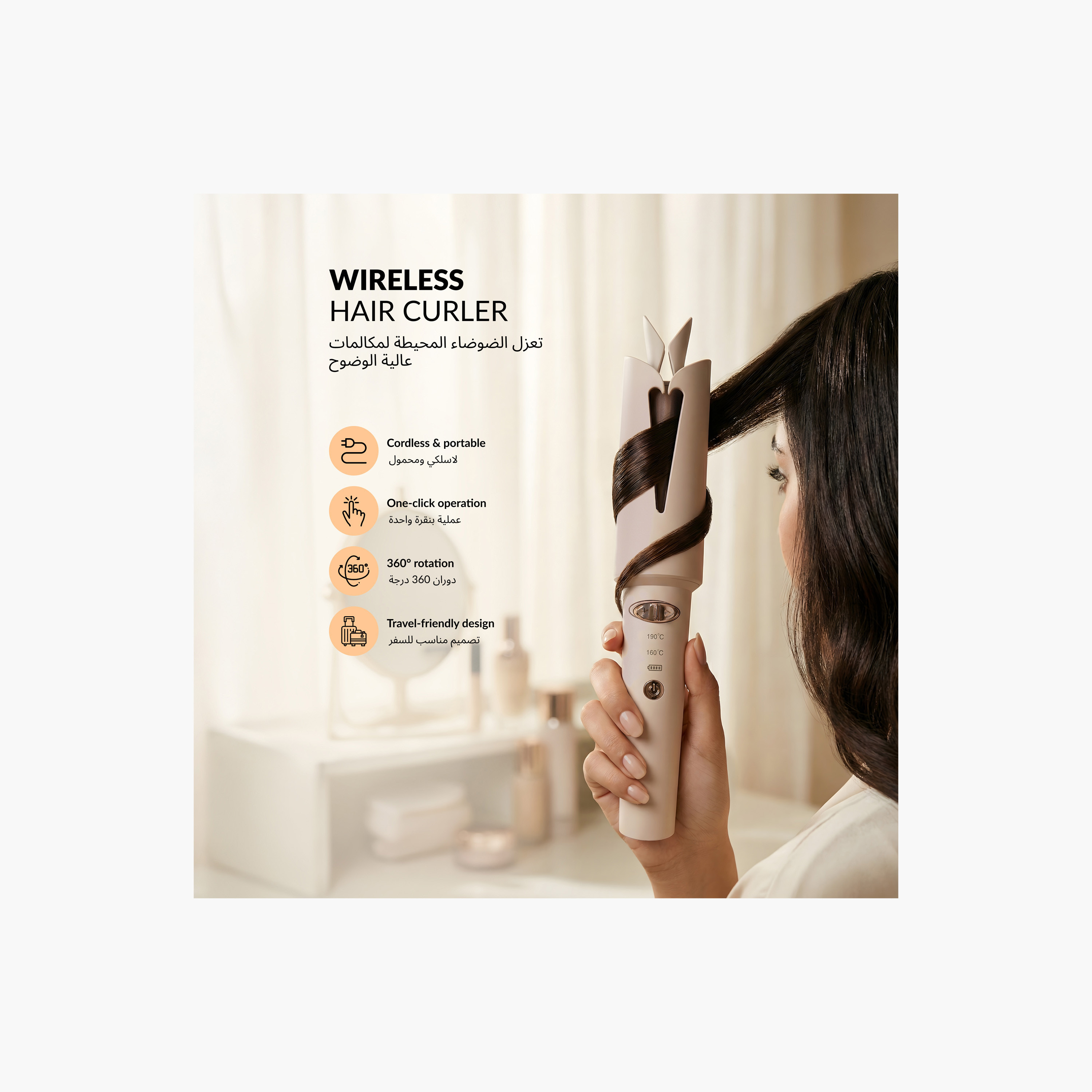 بيوتيستا مكواة تجعيد الشعر اللاسلكية الأوتوماتيكية-beautyandpersonalcare-appliances-hairstylingtools-curlingandstyler-image-4