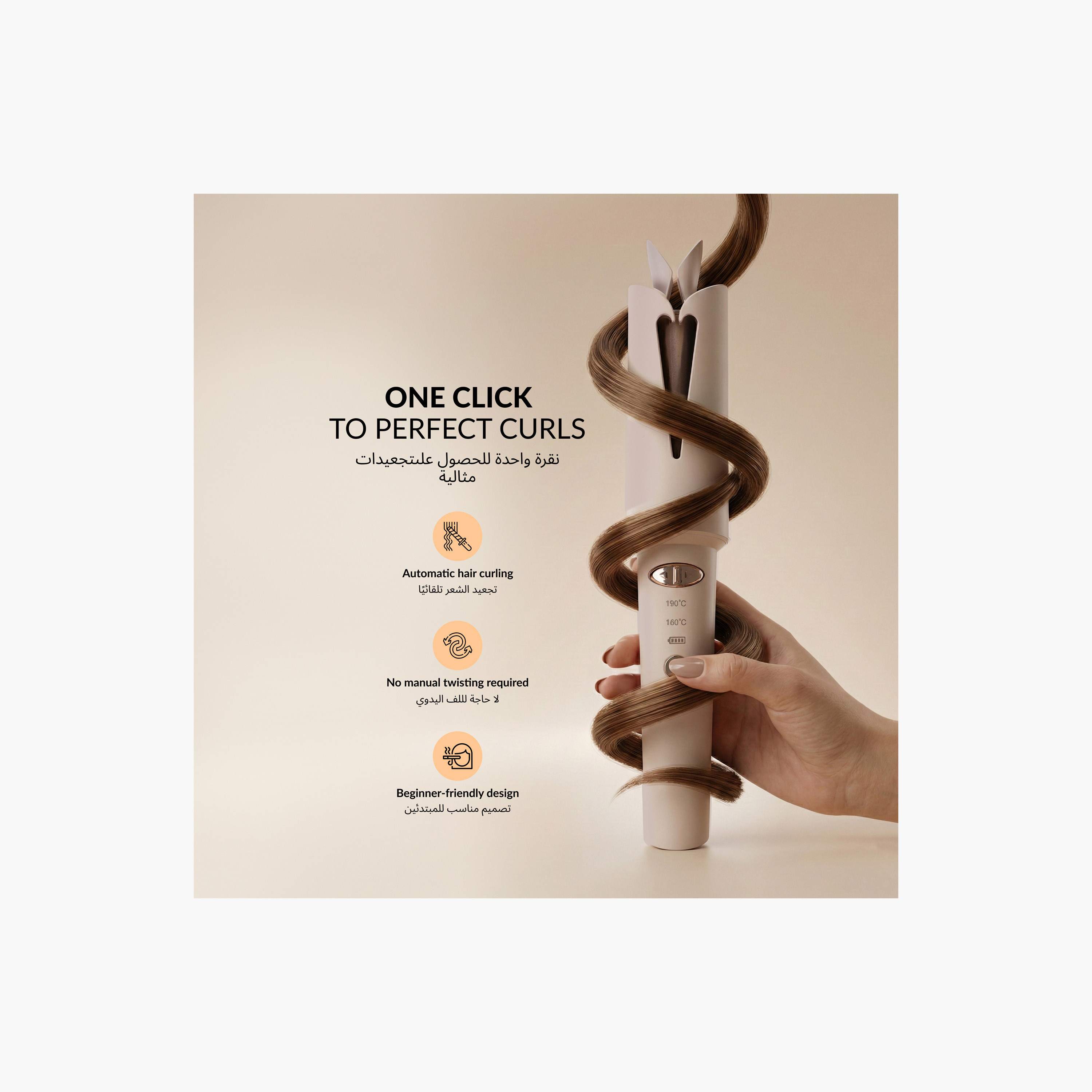 بيوتيستا مكواة تجعيد الشعر اللاسلكية الأوتوماتيكية-beautyandpersonalcare-appliances-hairstylingtools-curlingandstyler-image-3
