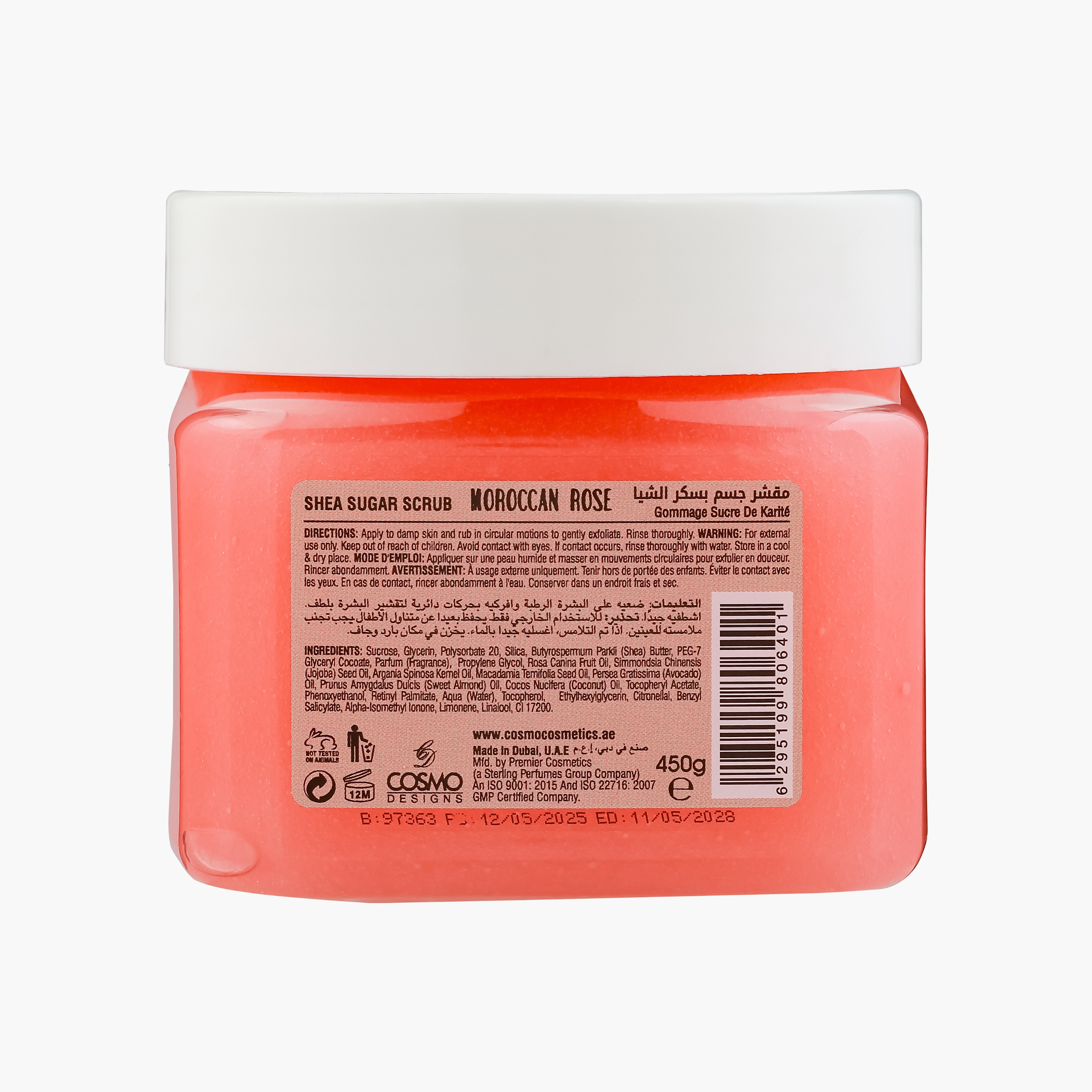 مقشر السكر بزبدة الشيا والورد المغربي من كوزمو - 450 مل-beautyandpersonalcare-bathandbody-bathandshower-scrubs-image-3