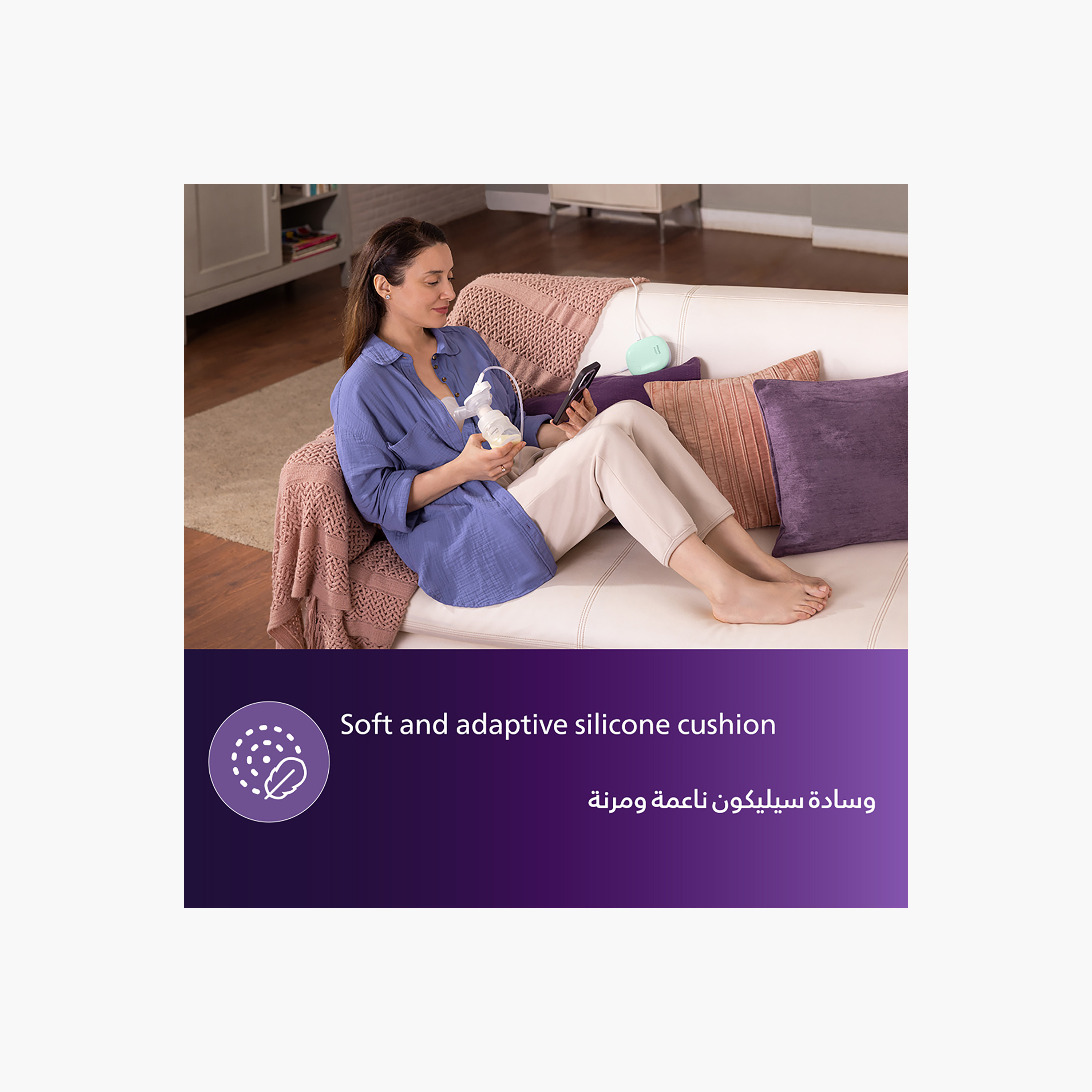 مضخة ثدي كهربائية فردية إسينشال من فيليبس أفينت-baby-feeding-breastfeedingandcare-image-6