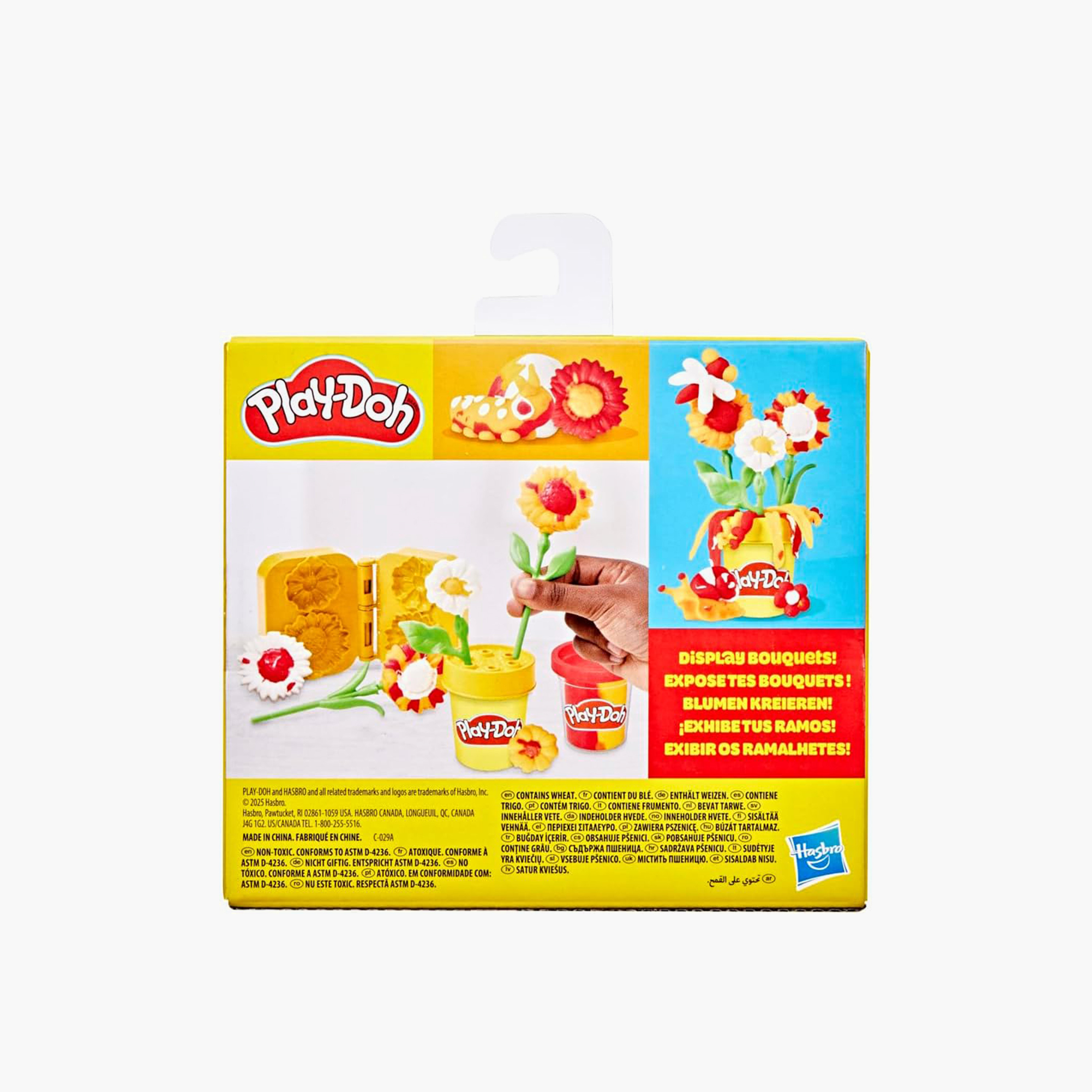 مجموعة دوار الشمس والأقحوان من بلاي دوه-toys-educational-doughtoys-image-1