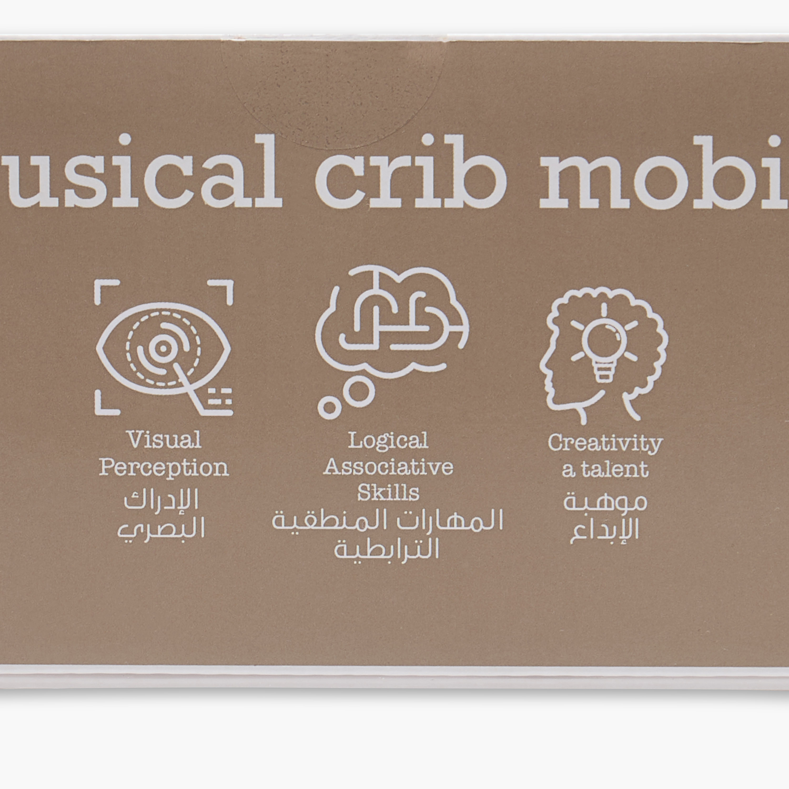 Giggles Automatic Crib Mobile with Toys-toys-babyandtoddlertoys-cribtoys-image-16