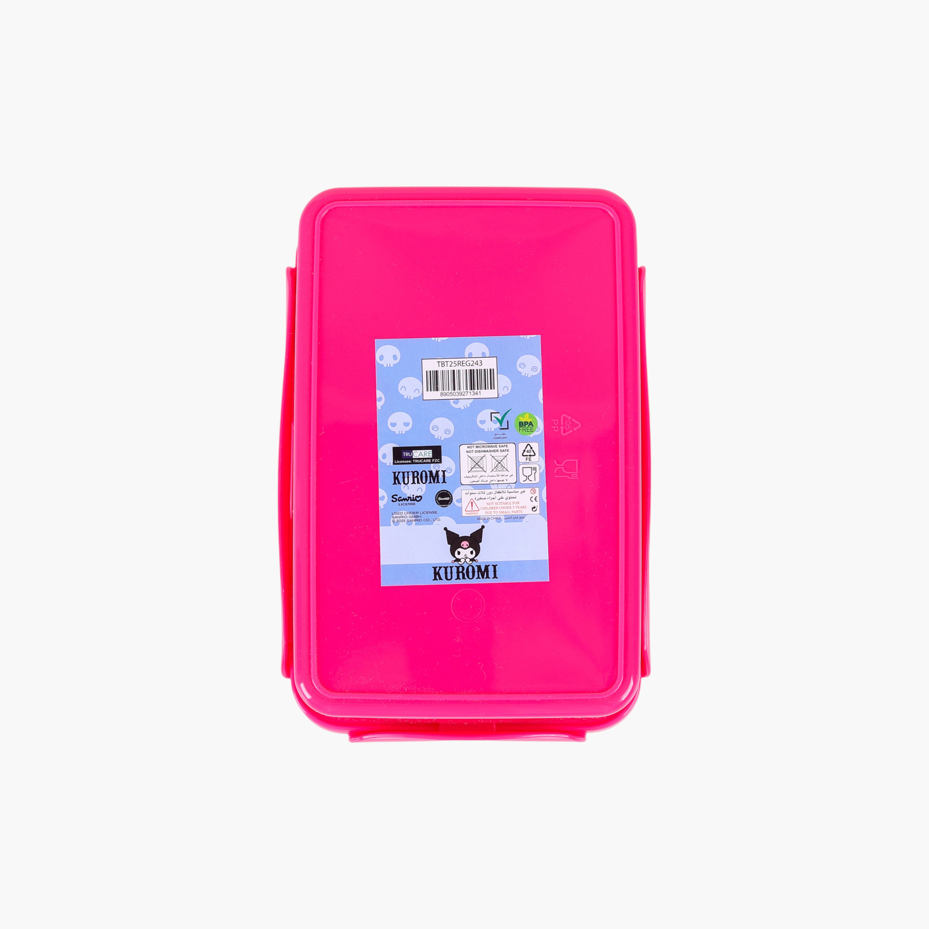 شنطة غداء بطبعات كورومي مع إغلاق بمشبك من سانريو-school-lunchessentials-lunchboxes-image-2