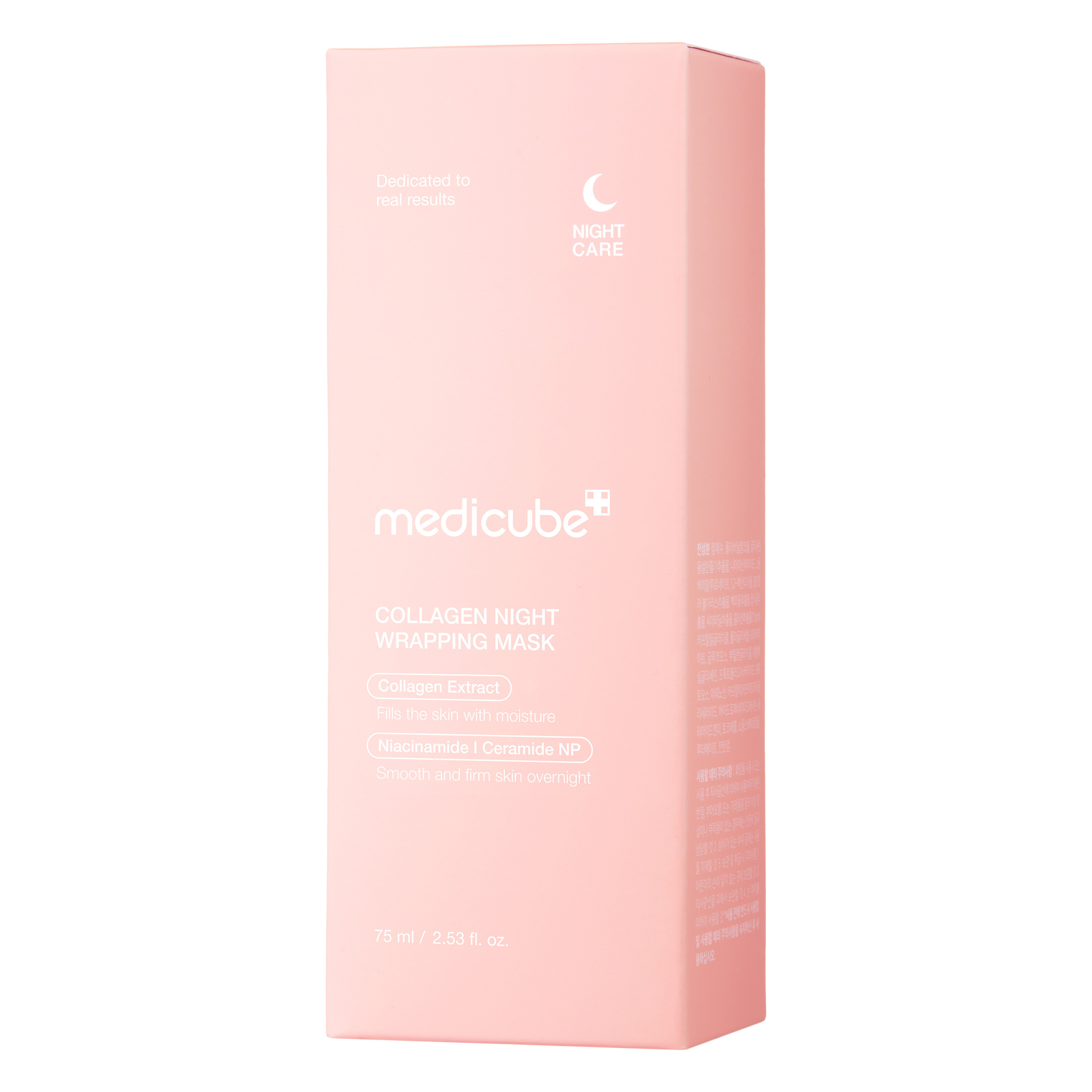 ميديكيوب قناع الكولاجين الليلي-beautyandpersonalcare-skin-treatmentsandserums-image-1