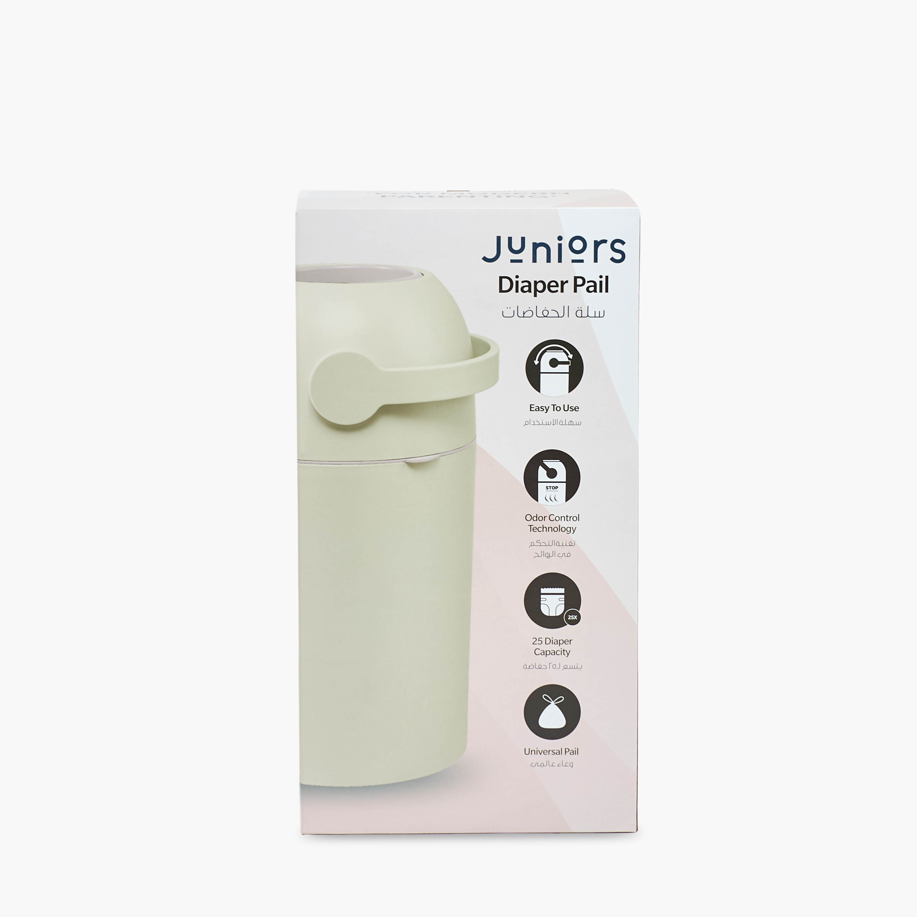 Juniors Diaper Pail with Handle-baby-diapering-diaperbags-image-9