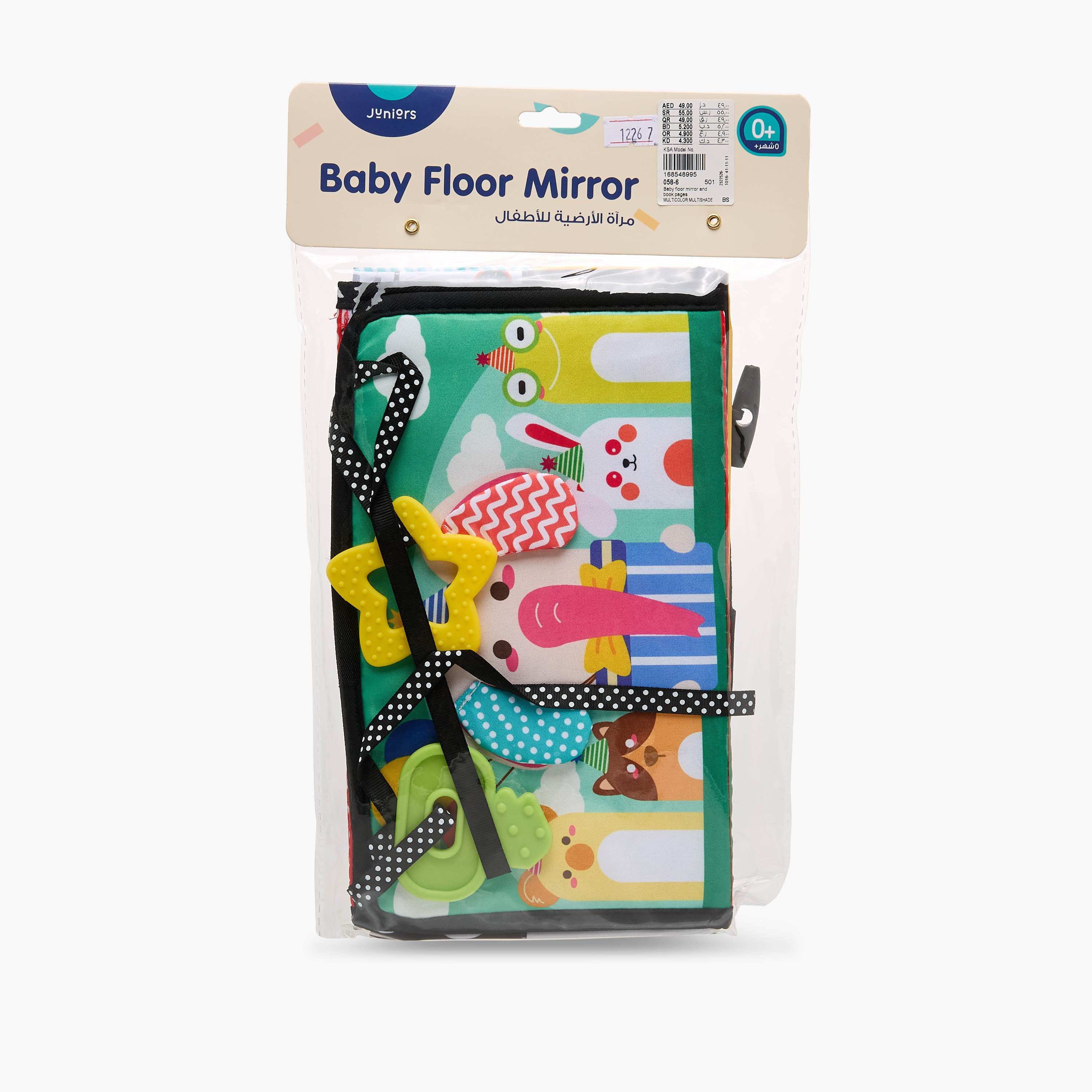 Juniors Baby Activity Mat-baby-infantactivity-playgyms-image-9