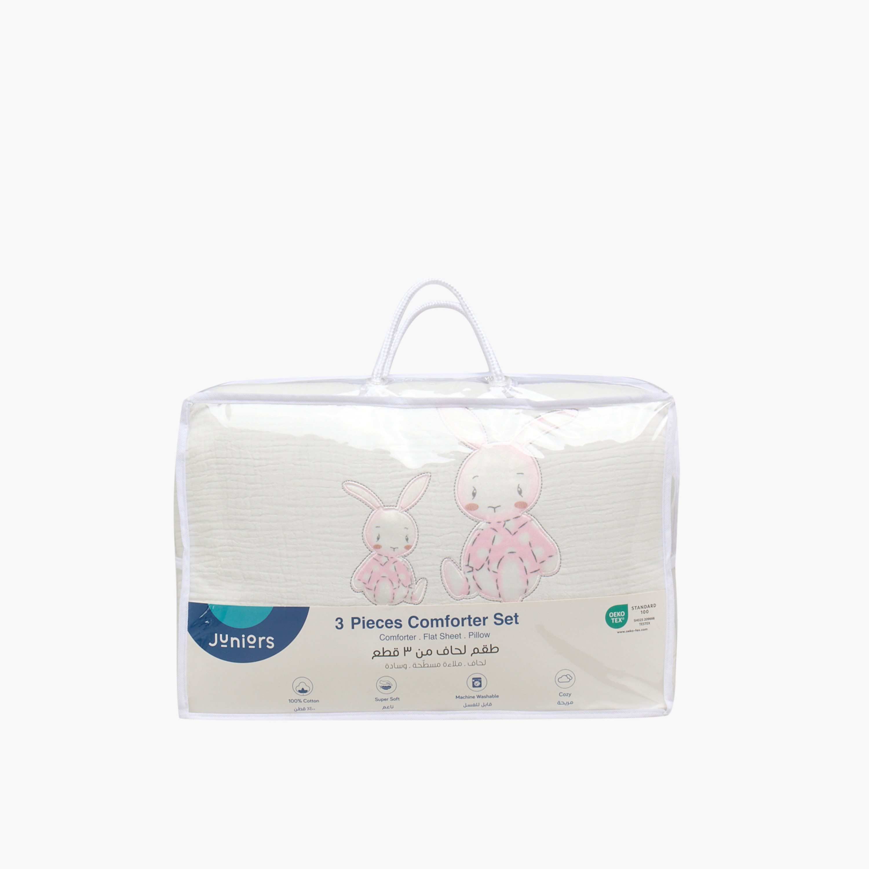 طقم لحاف 3 قطع بطبعات أرنب من جونيورز - 58x45x41 سم-baby-nursery-babybedding-image-11