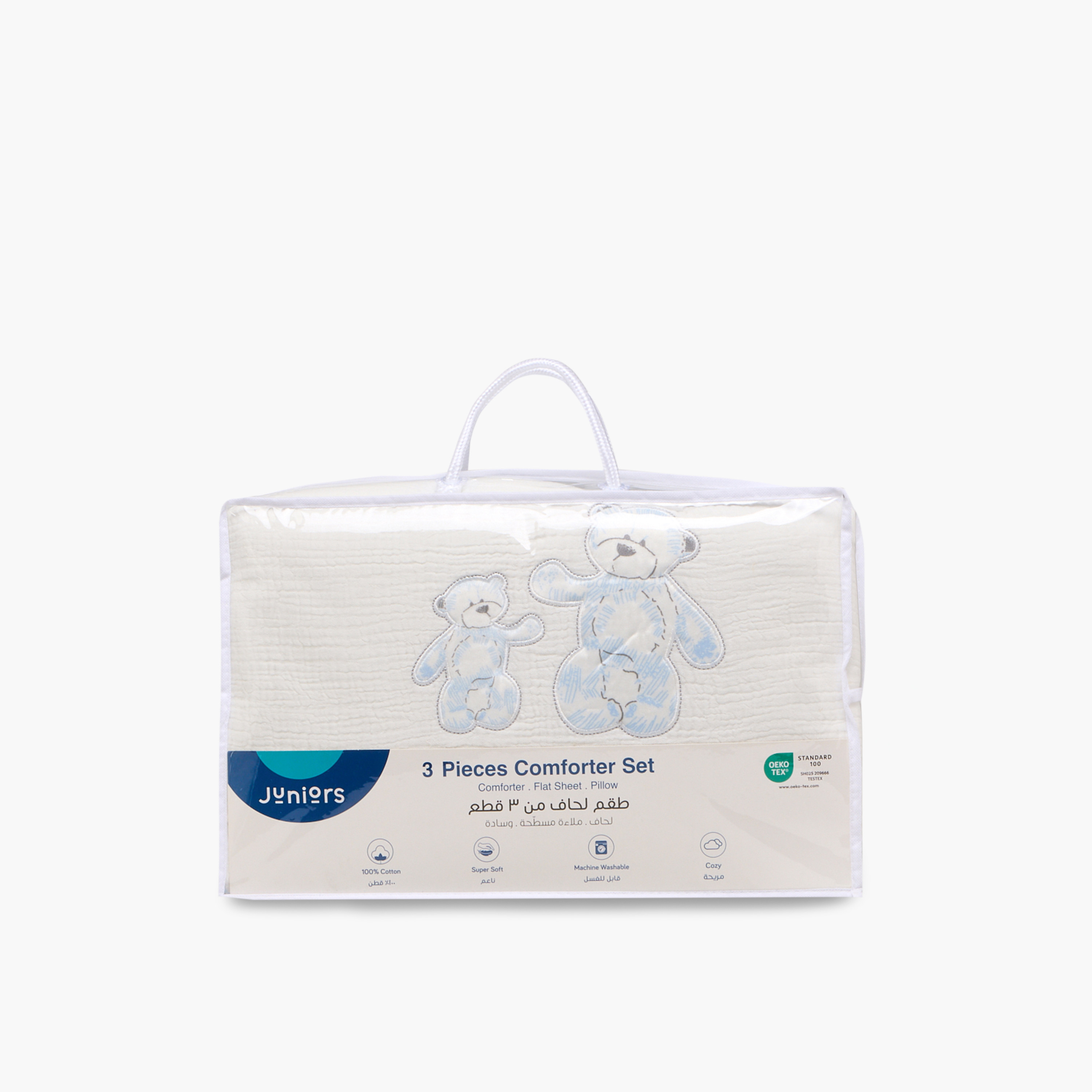 طقم لحاف 3 قطع بطبعات أرنب من جونيورز - 58x45x41 سم-baby-nursery-babybedding-image-11