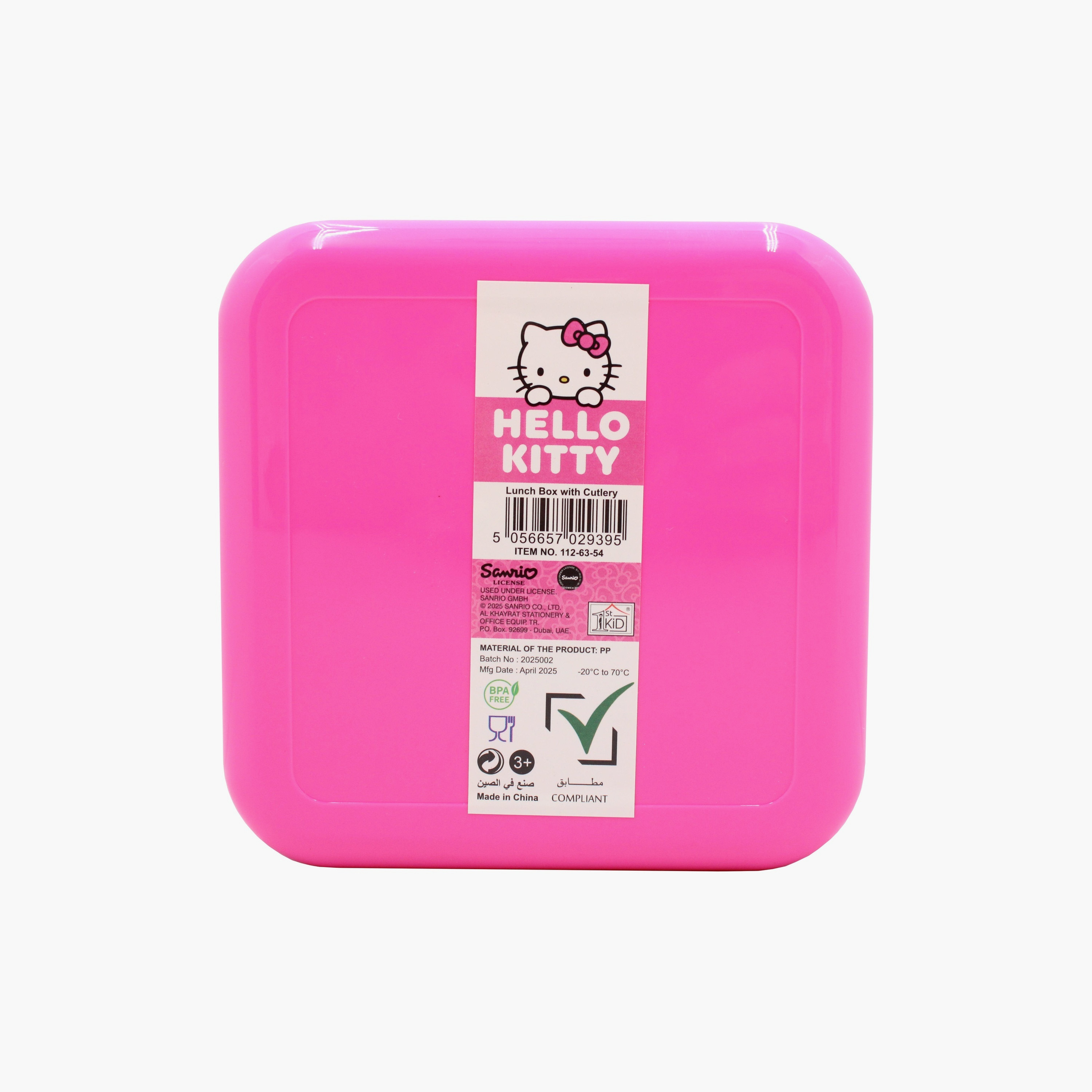 علبة غداء مطبوعة هالو كيتي مع ملعقة وشوكة - وردي.-school-lunchessentials-lunchboxes-image-4