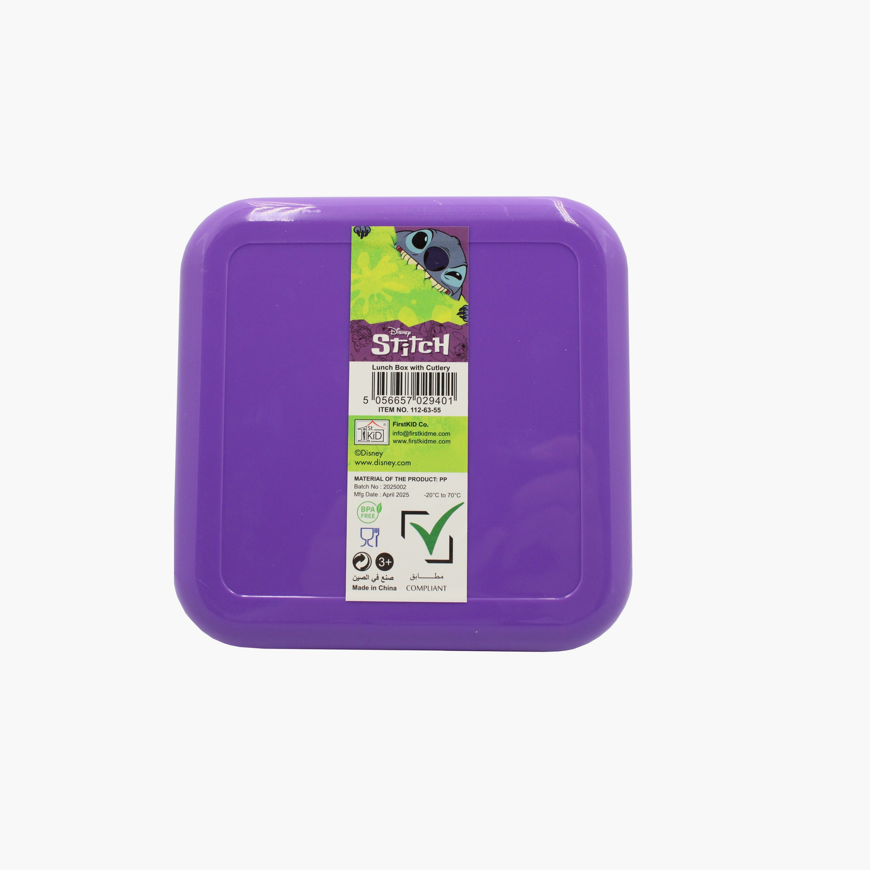 علبة غداء مطبوعة ليلو وستيتش مع ملعقة وشوكة - أرجواني.-school-lunchessentials-lunchboxes-image-4