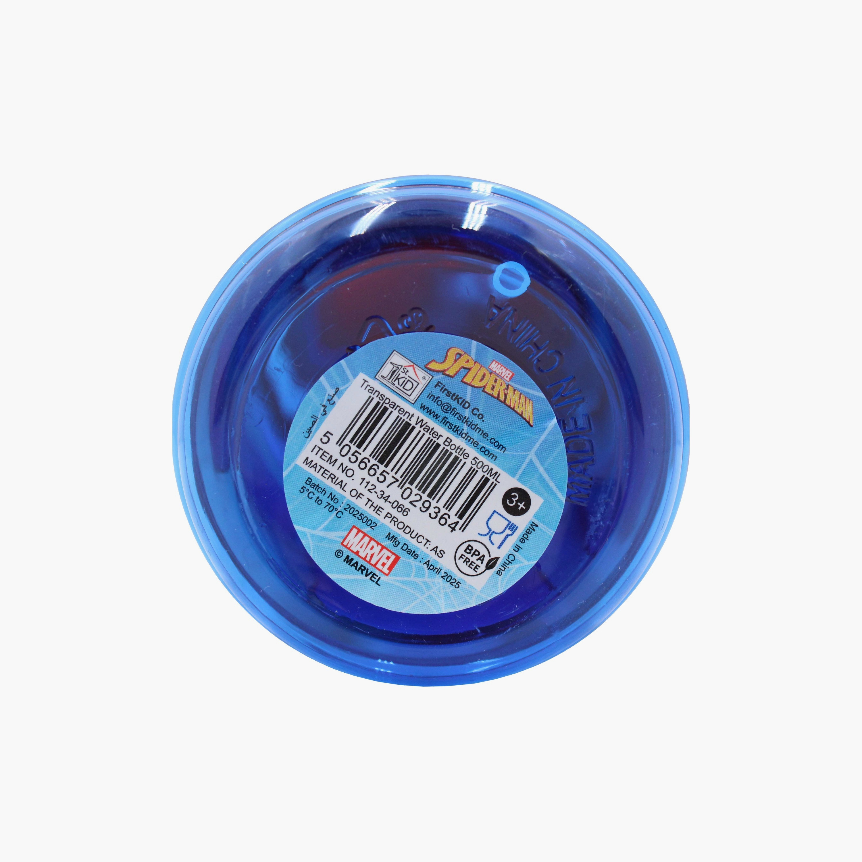 زجاجة ماء شفافة مطبوعة عليها مارفل سبايدرمان - أزرق-school-waterbottles-image-5