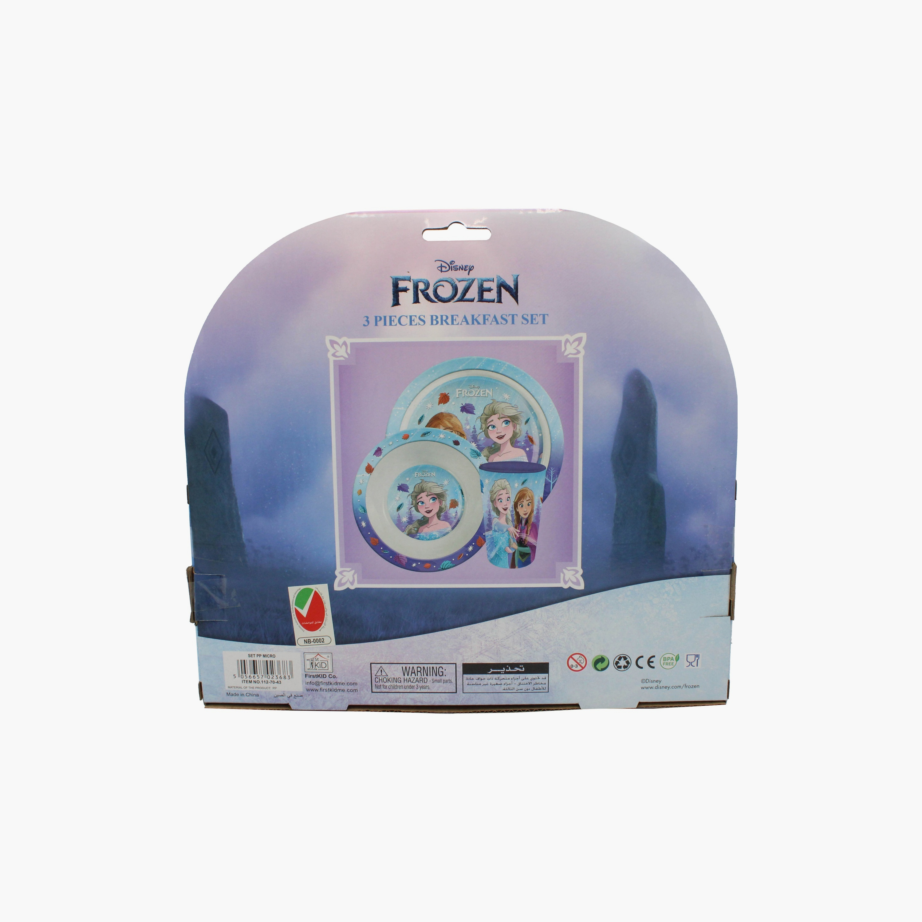 مجموعة مطبوعة ديزني فروزن 3 قطع: طبق، وعاء، مع كوب - أرجواني.-baby-feeding-mealtimeessentials-image-2