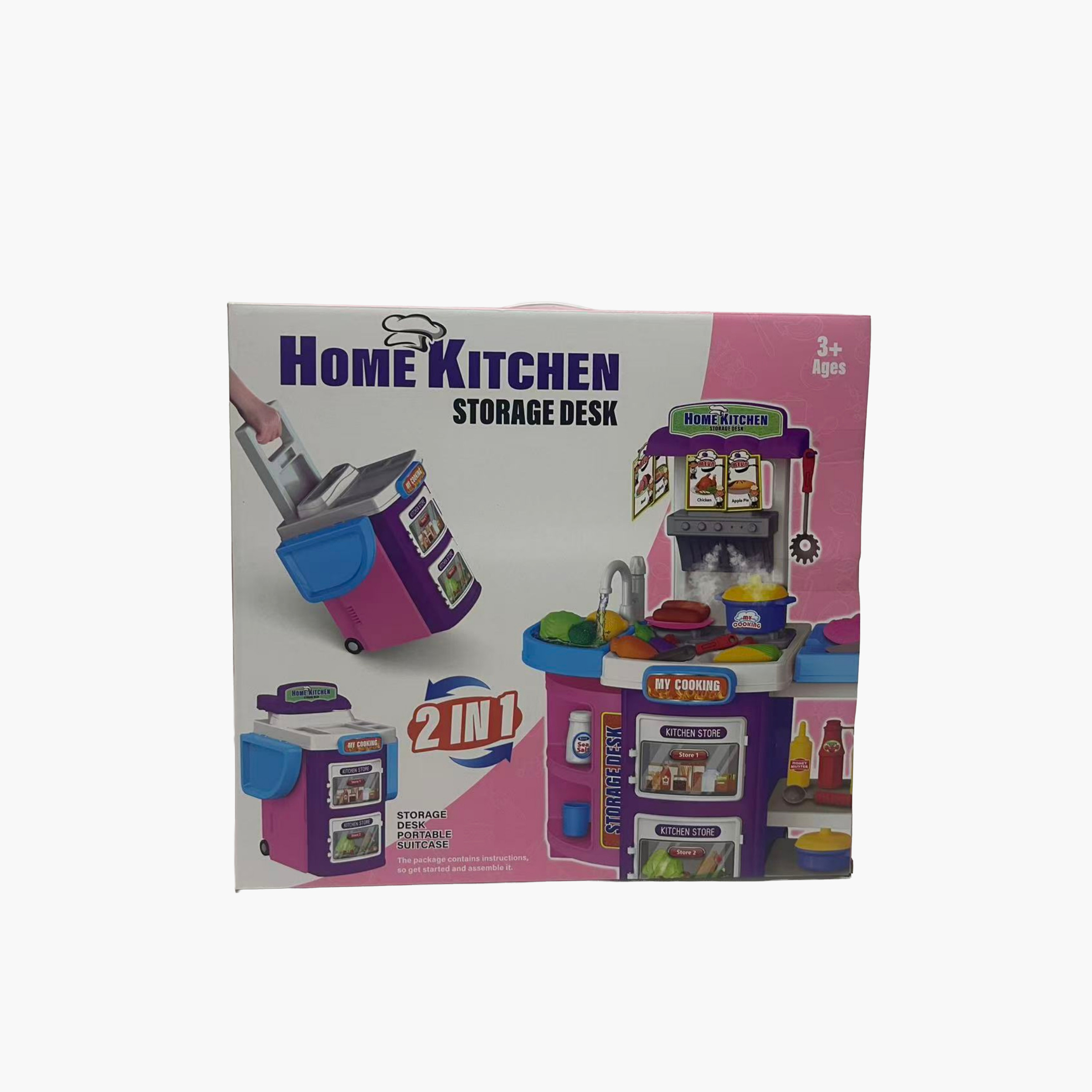 مكتب تخزين هوم كيتشن 2 في 1-toys-roleplay-householdsets-image-1