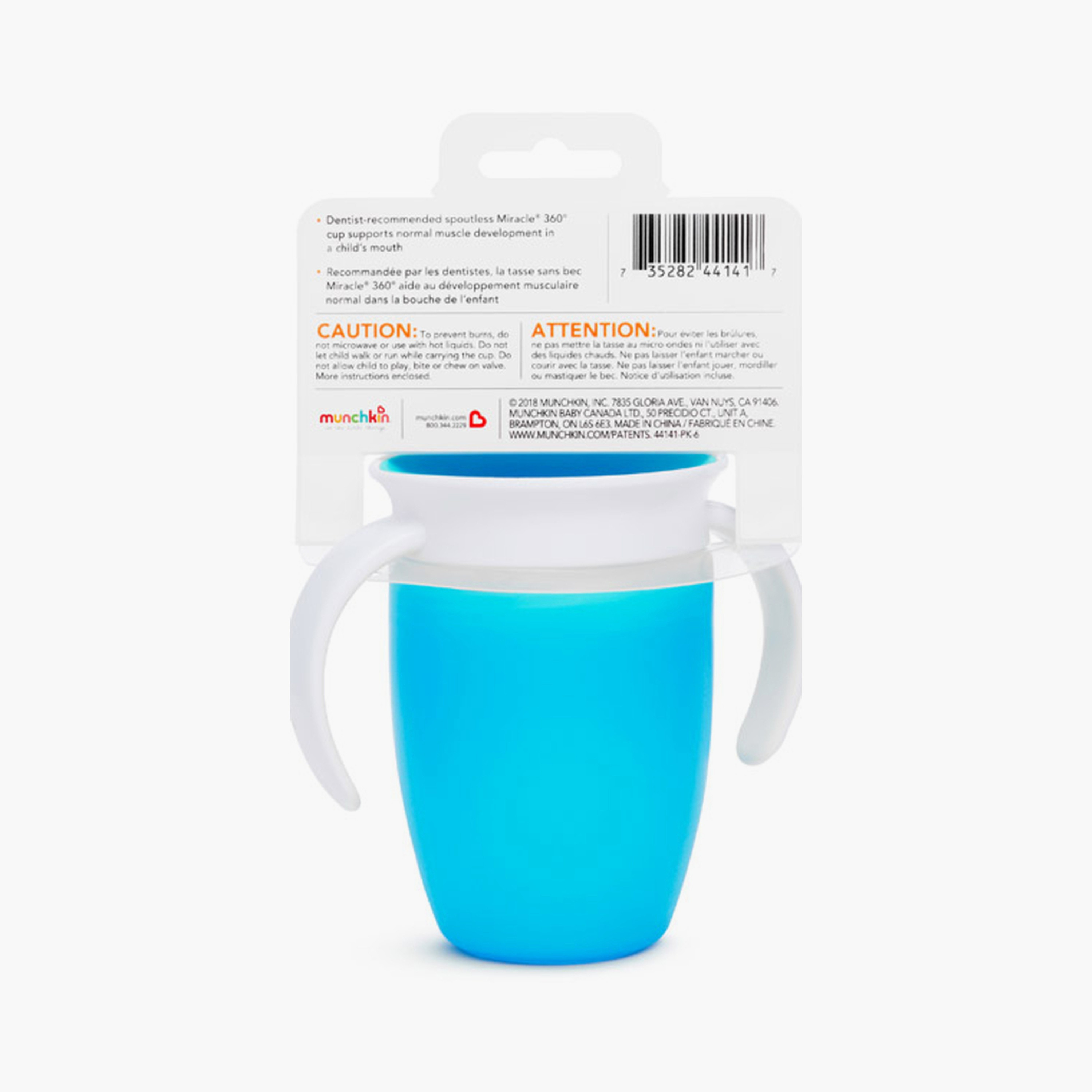كوب التدريب ميراكل 360 درجة - 7 أونصة من مانشكين-baby-feeding-mealtimeessentials-image-5