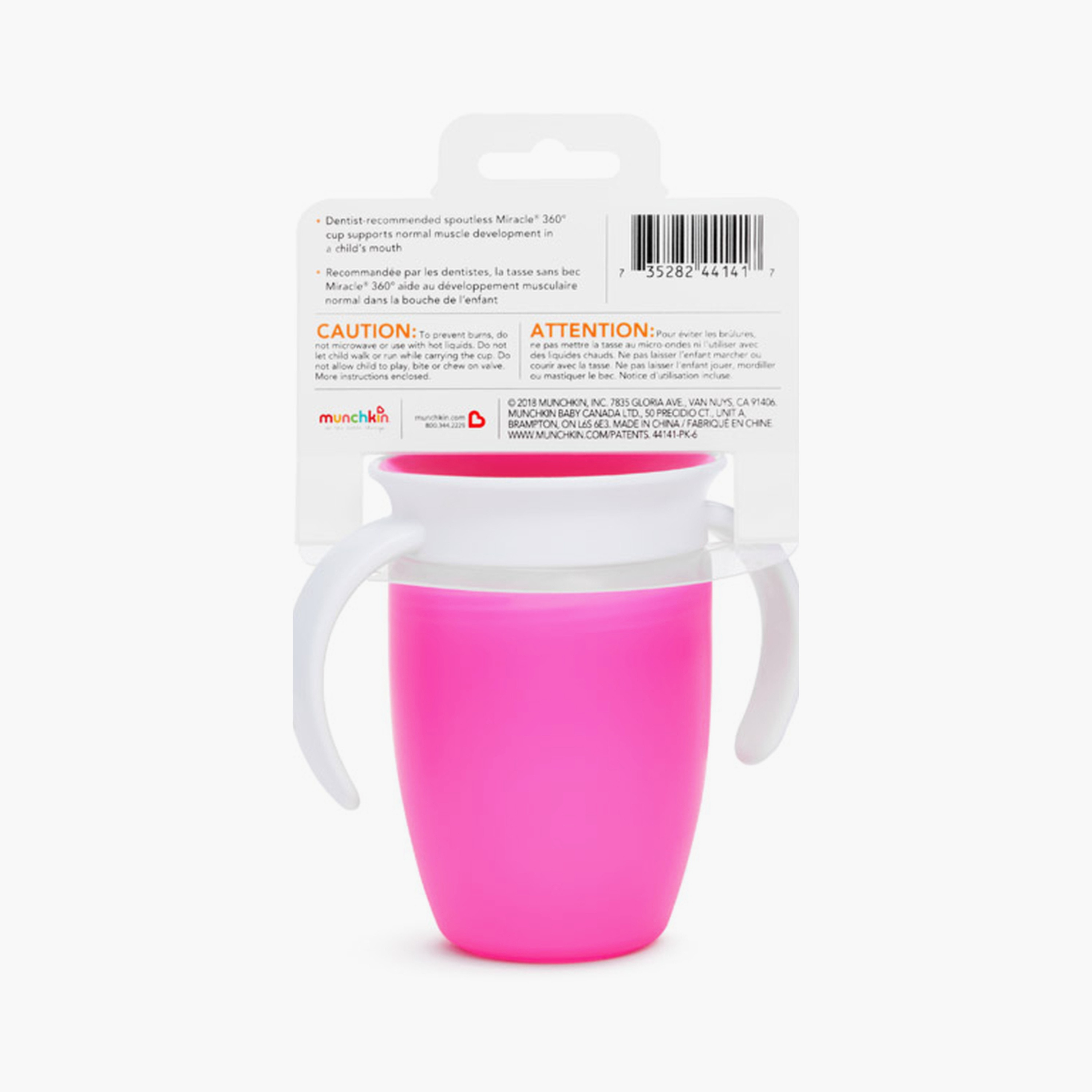 كوب التدريب ميراكل 360 درجة - 7 أونصة من مانشكين-baby-feeding-mealtimeessentials-image-9