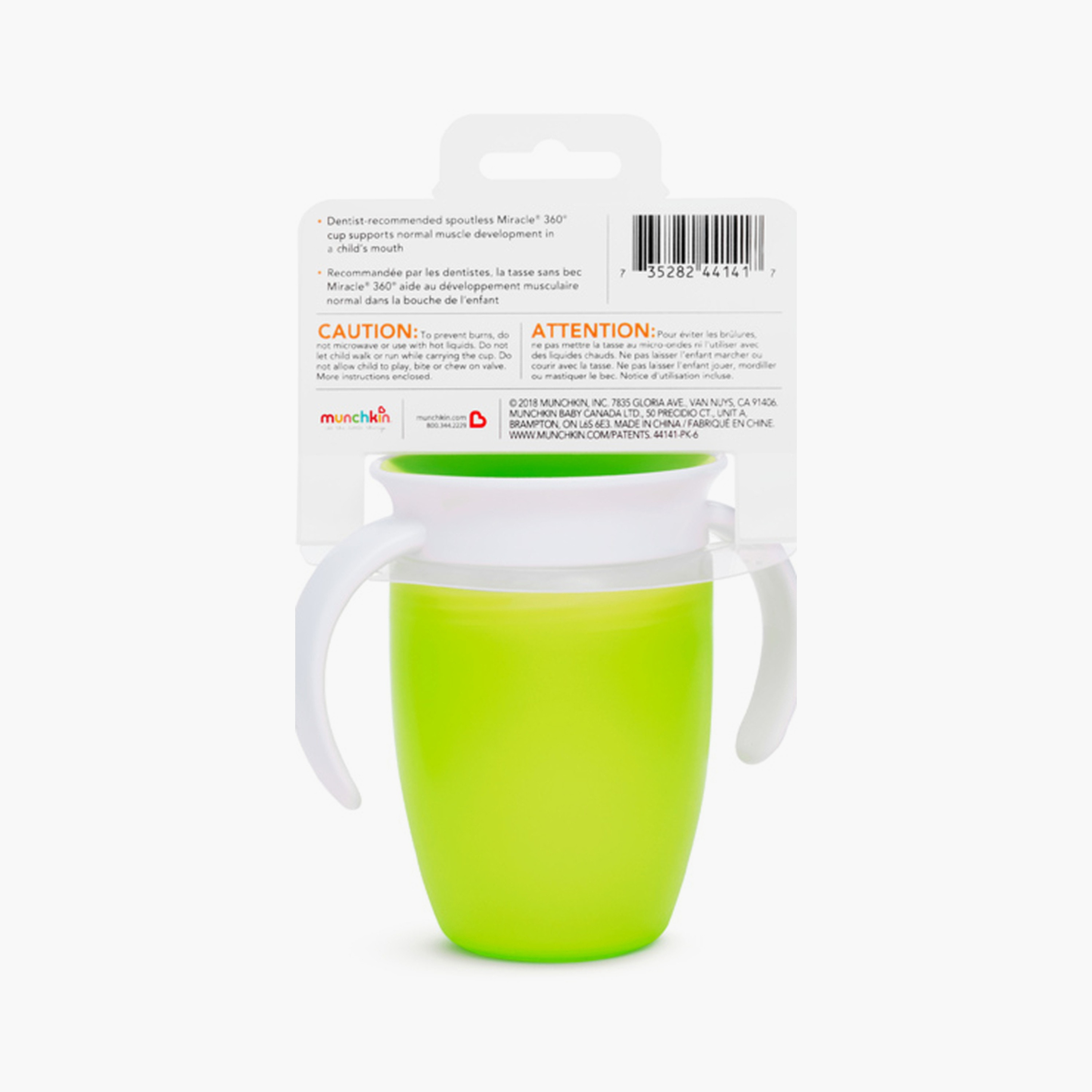 كوب التدريب ميراكل 360 درجة - 7 أونصة من مانشكين-baby-feeding-mealtimeessentials-image-14