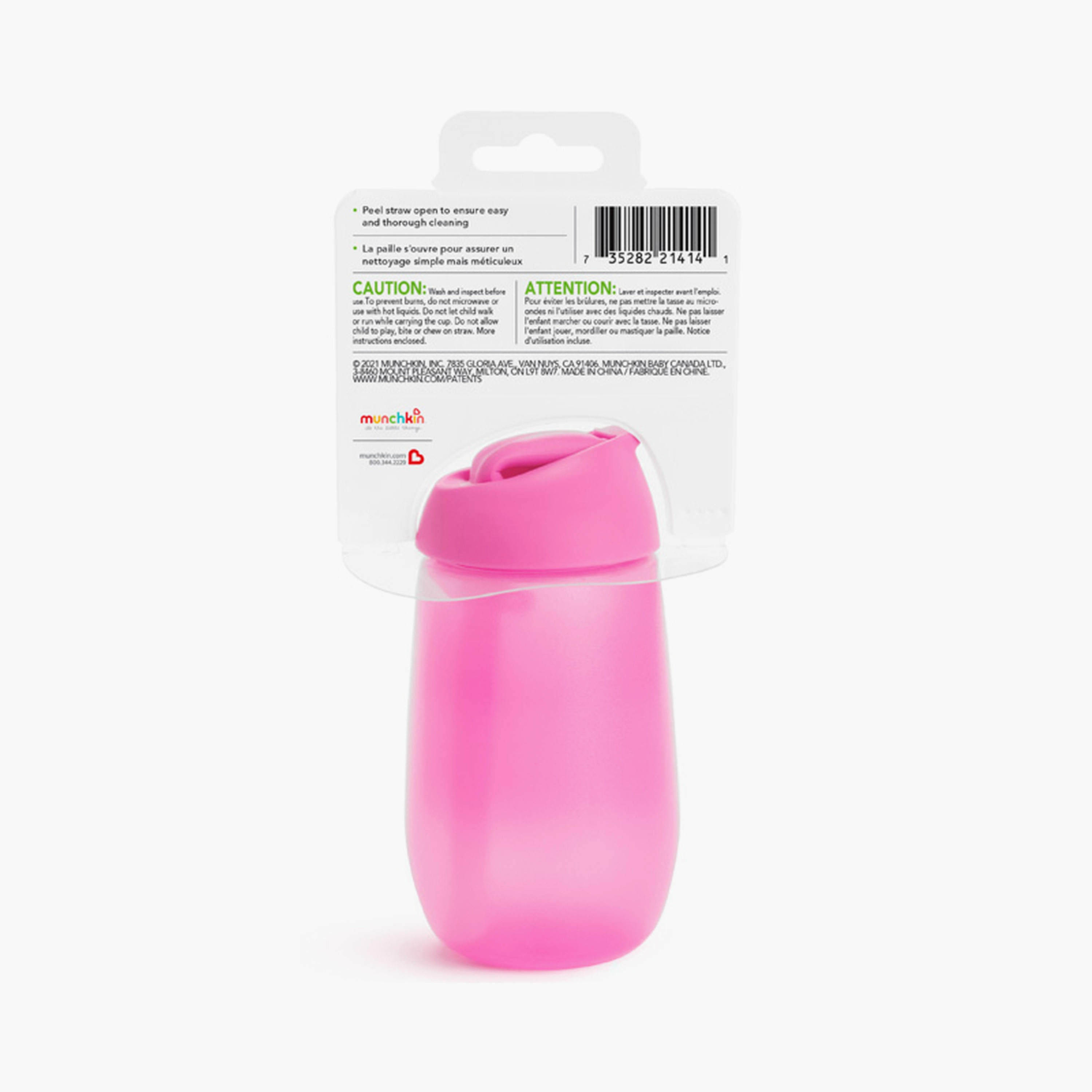 كوب الشفاطة بسيط التنظيف - 10 أونصة من مانشكين-baby-feeding-mealtimeessentials-image-15