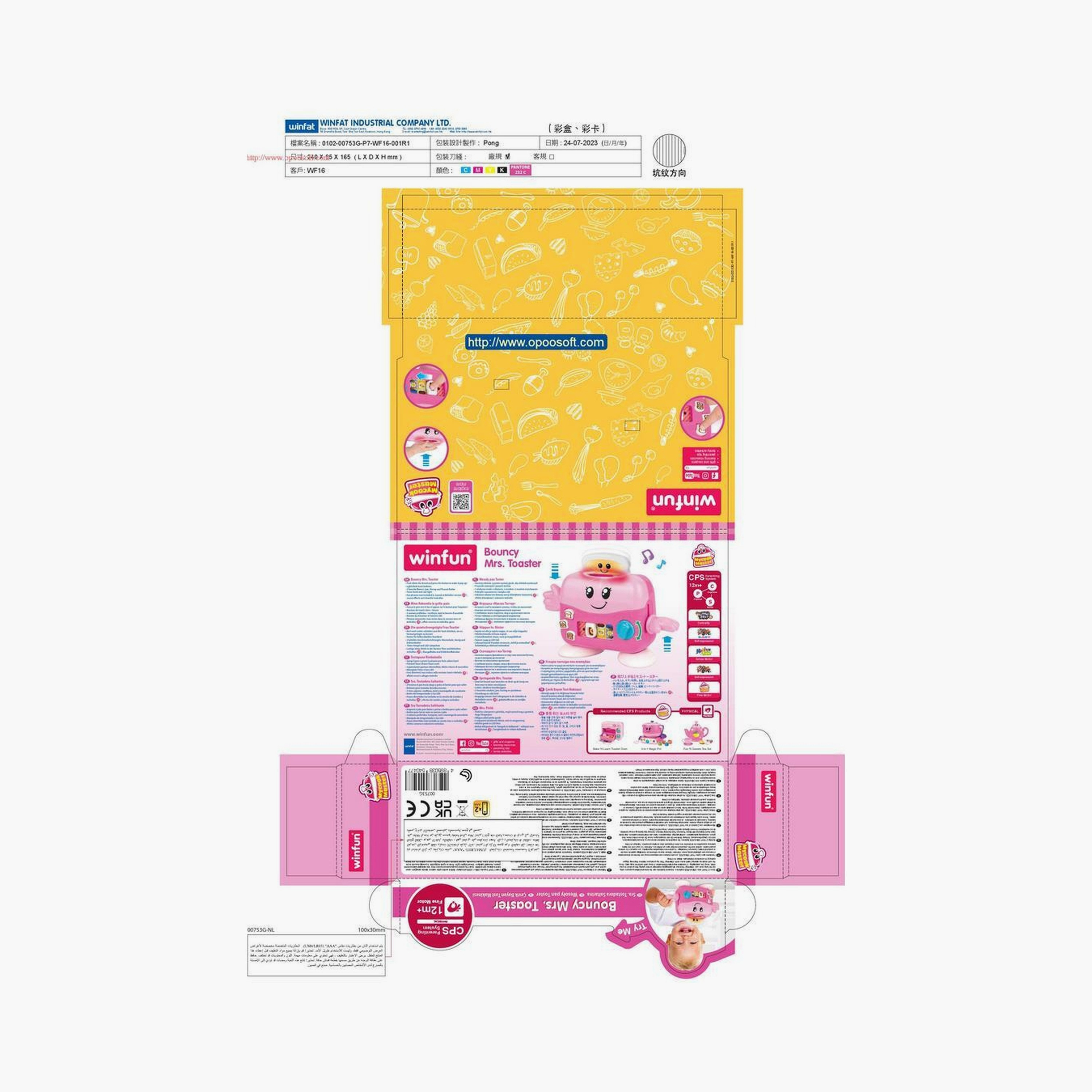 محمصة باونسي السيدة من وينفن 00753G-toys-babyandtoddlertoys-pushandpulltoys-image-2