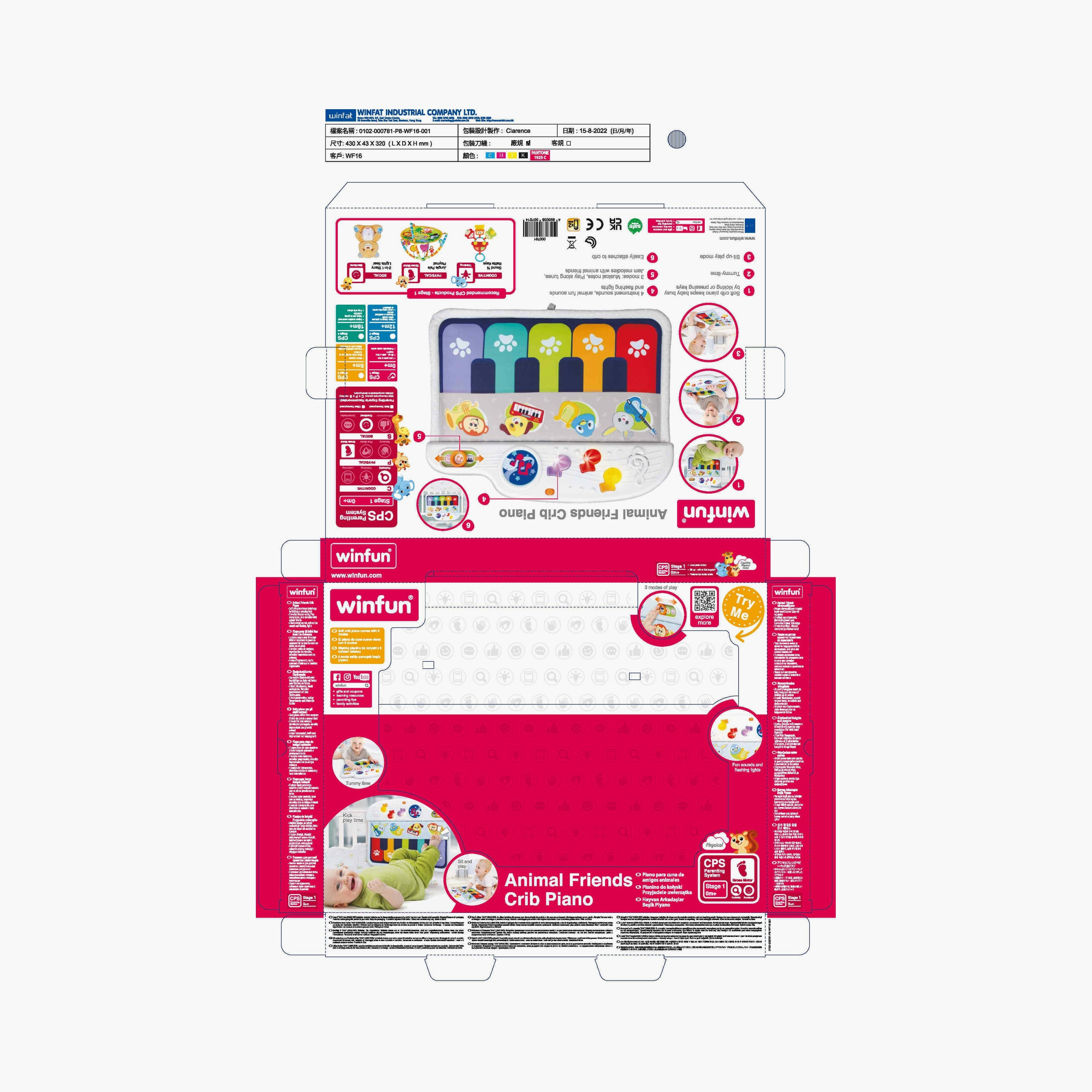بيانو سرير أصدقاء الحيوانات من وينفن 000781-toys-babyandtoddlertoys-lightsandmusicaltoys-image-3