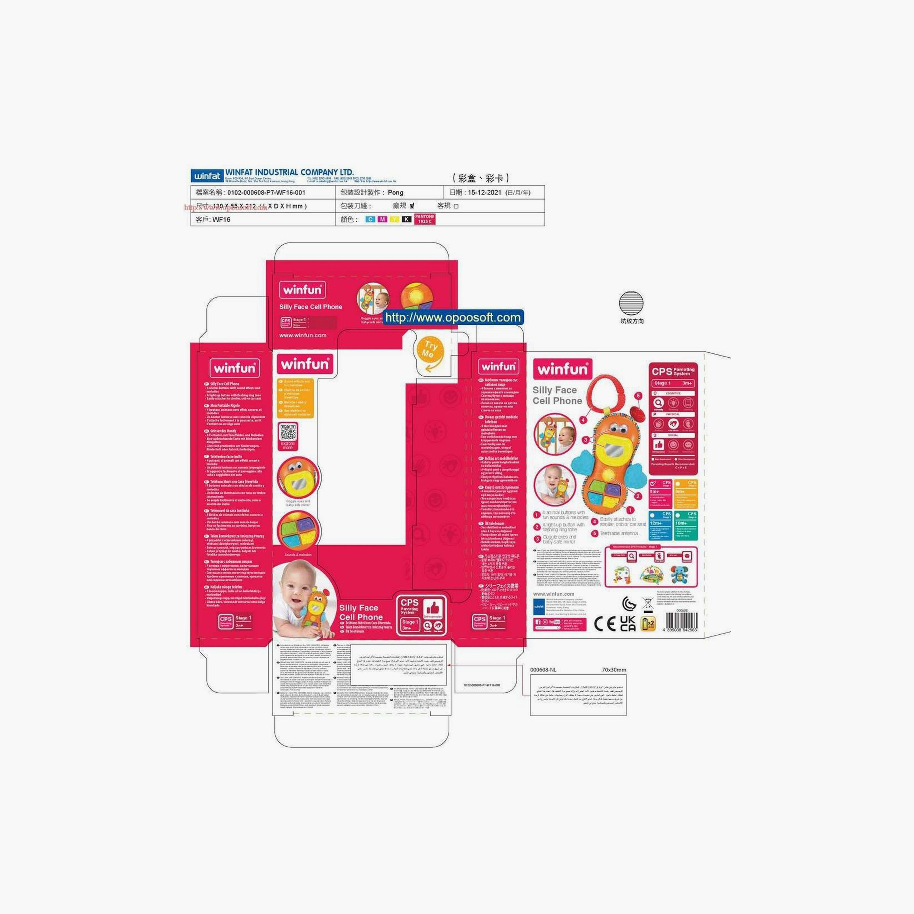 Winfun 000608 Silly Face Cell Phone-toys-babyandtoddlertoys-lightsandmusicaltoys-image-3