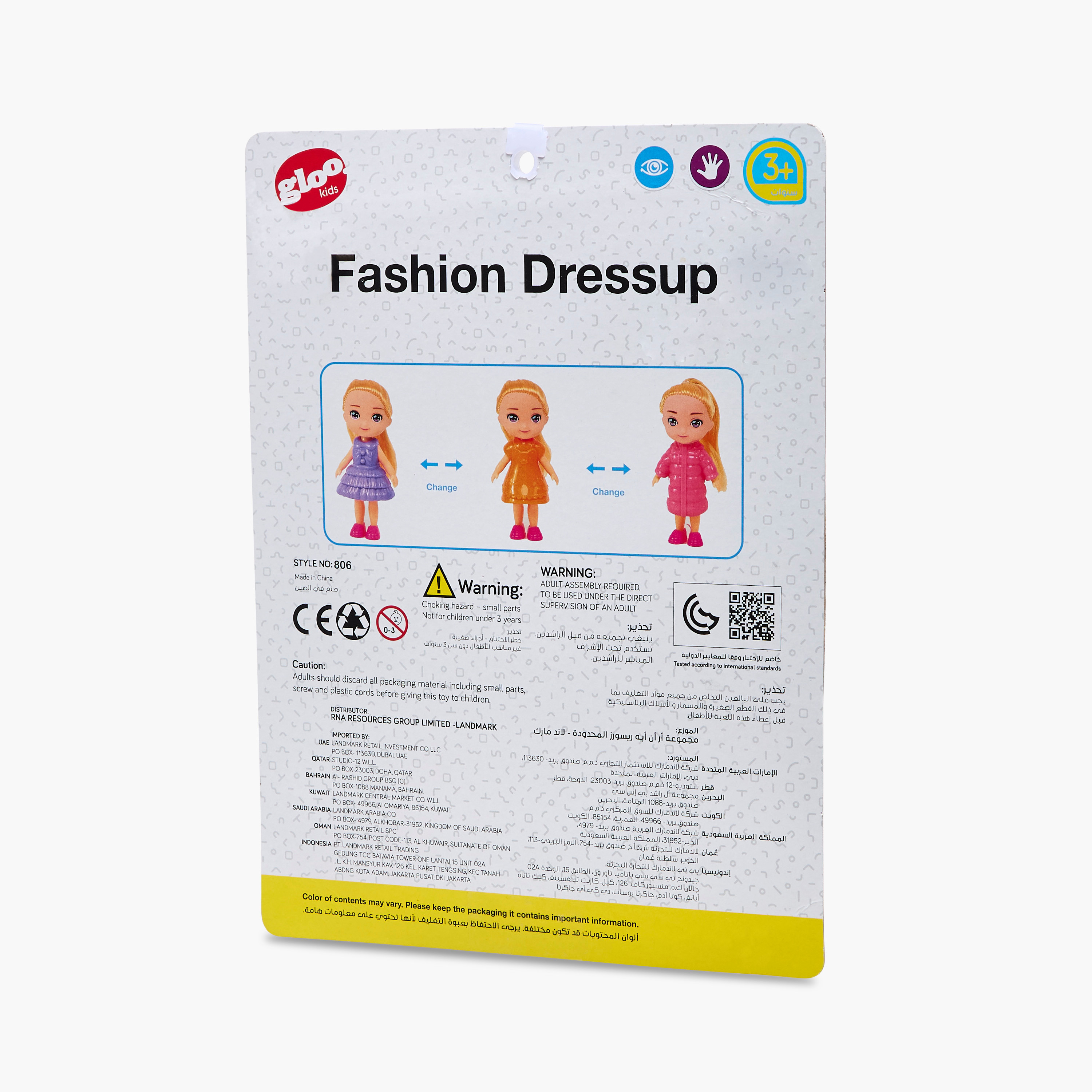 Gloo Fashion Doll Dressup Playset-toys-dollsandplaysets-dollplaysets-image-9