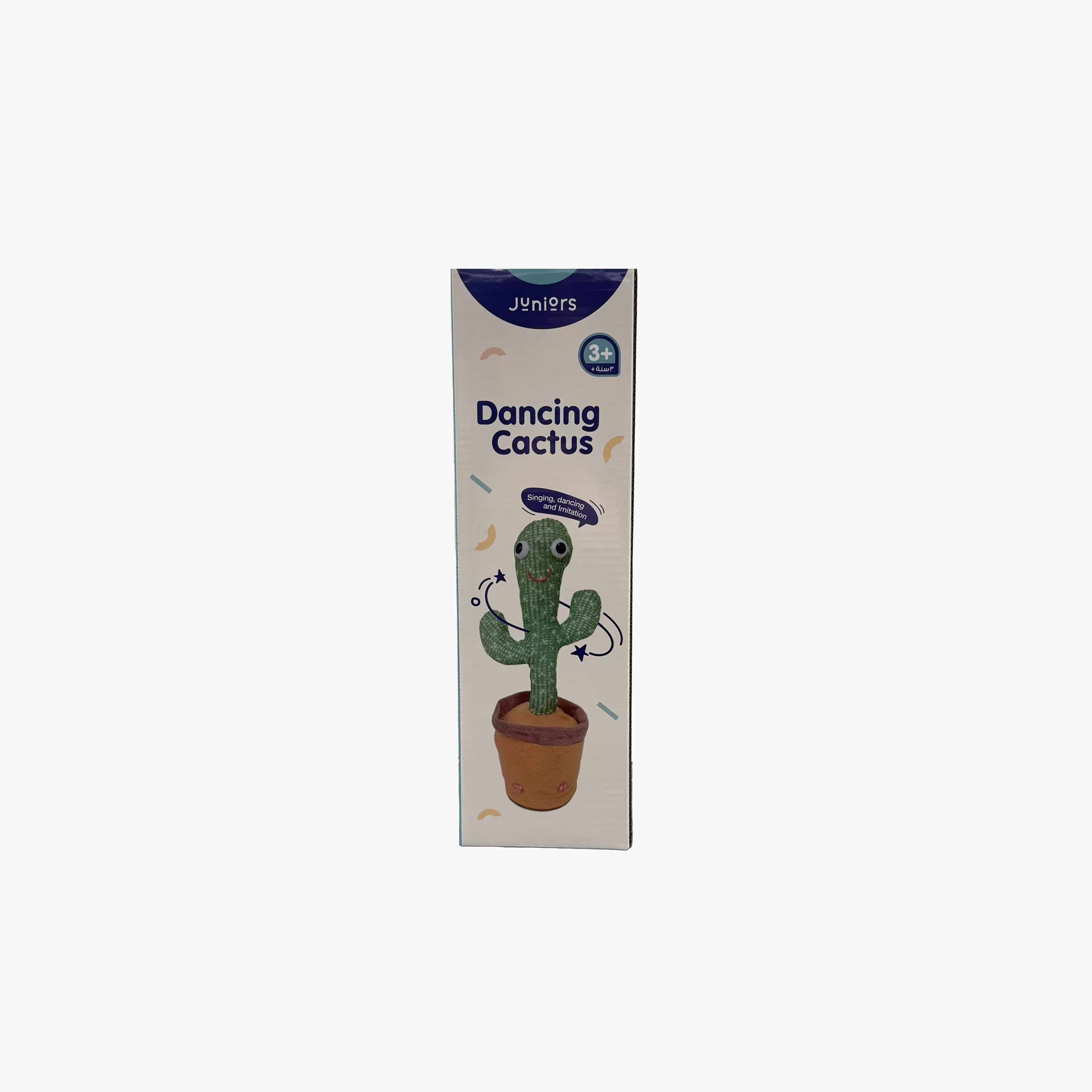Juniors Dancing Cactus Interactive Toy-toys-babyandtoddlertoys-lightsandmusicaltoys-image-3