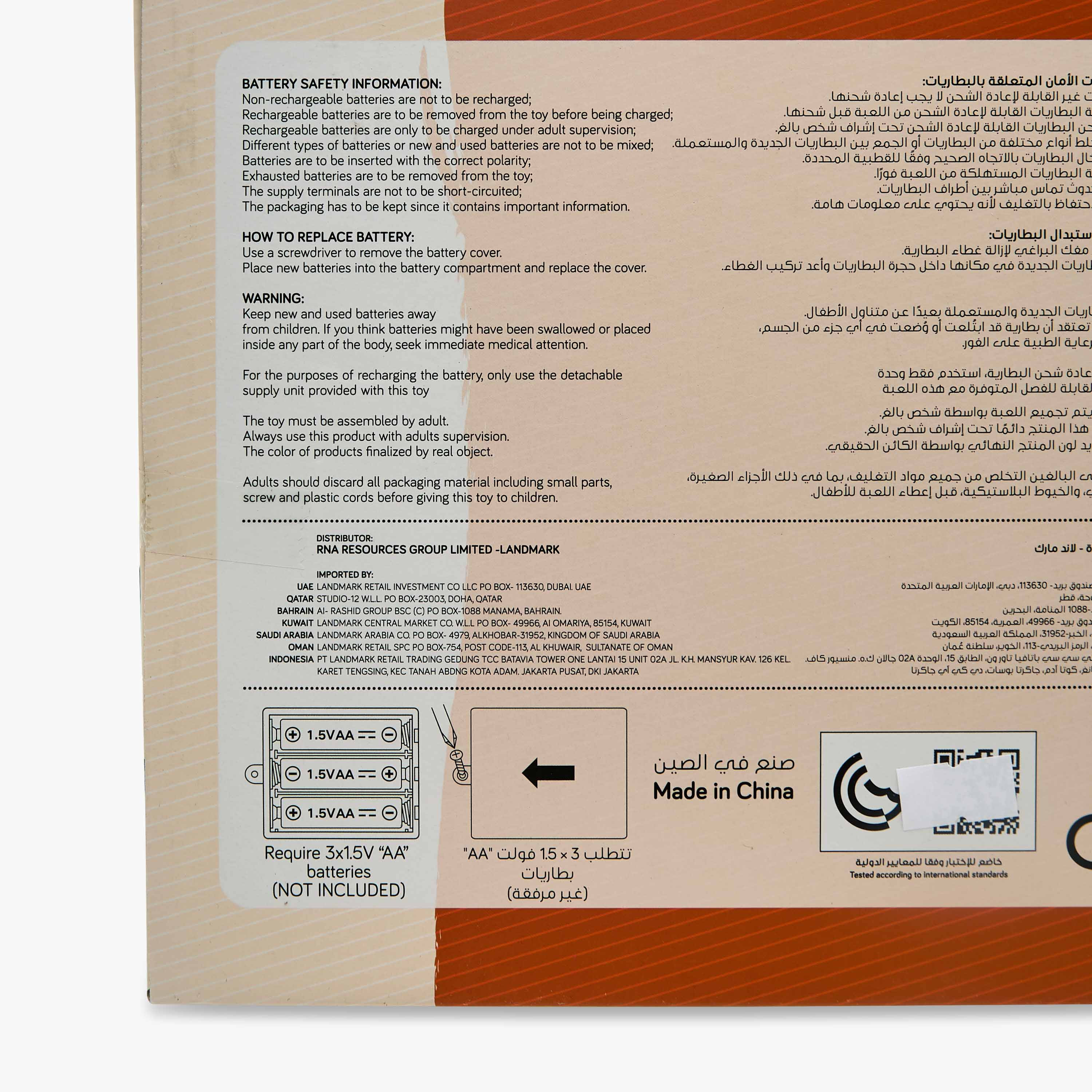 طقم ألعاب أجهزة مطبخ من جونيورز-toys-roleplay-householdsets-image-1