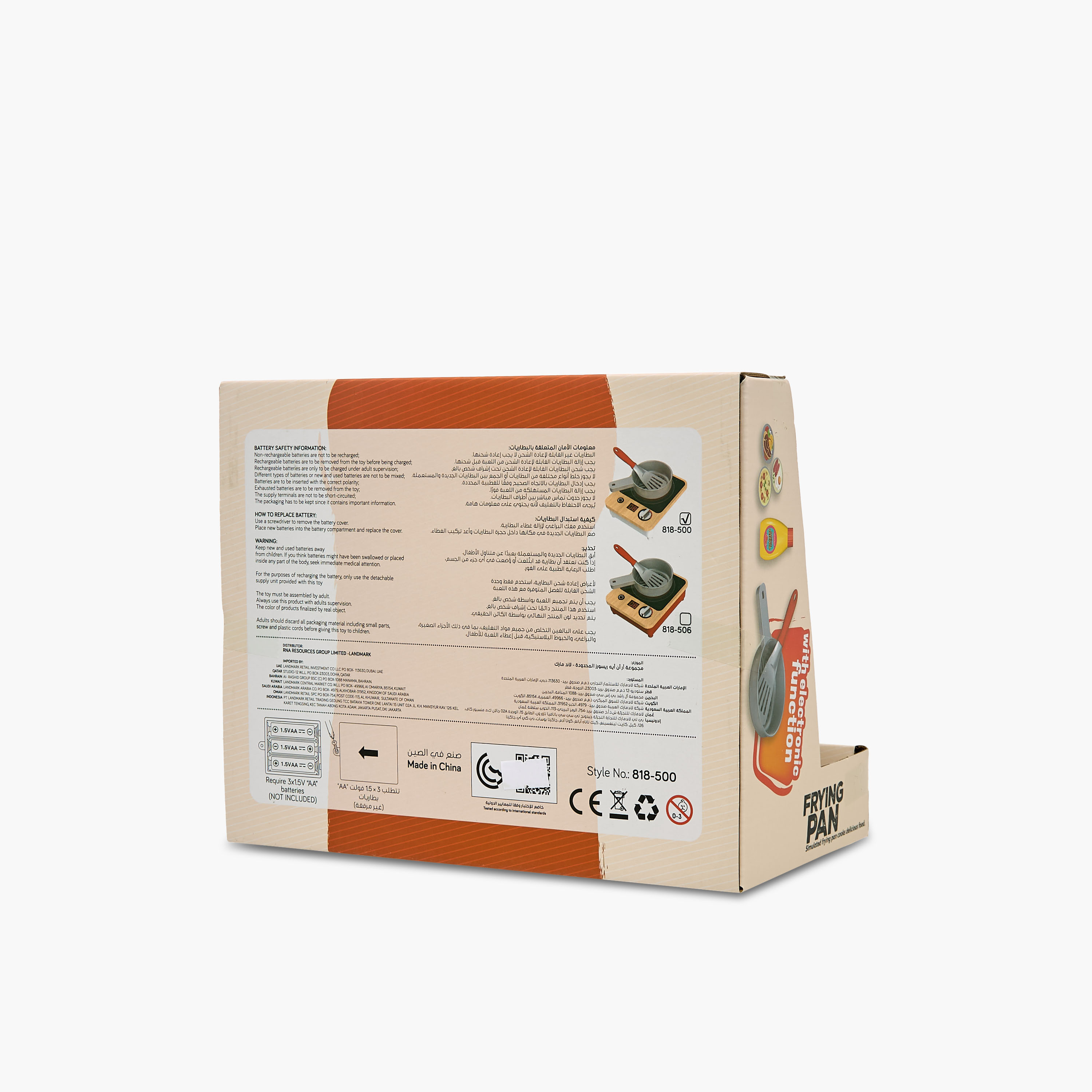 طقم ألعاب أجهزة مطبخ من جونيورز-toys-roleplay-householdsets-image-2