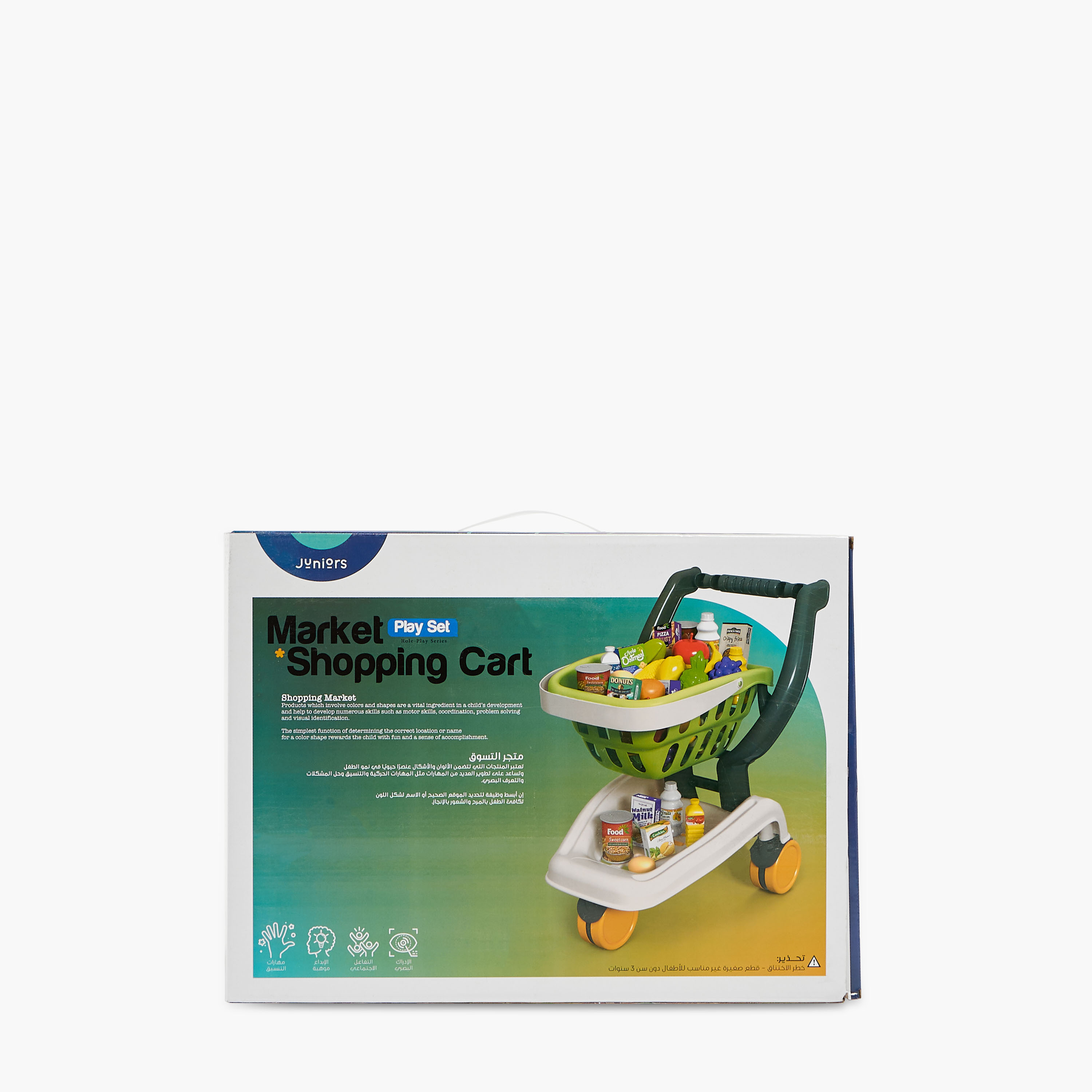 مجموعة لعب عربة تسوق من جونيورز-toys-roleplay-supermarketandshoppingsets-image-10
