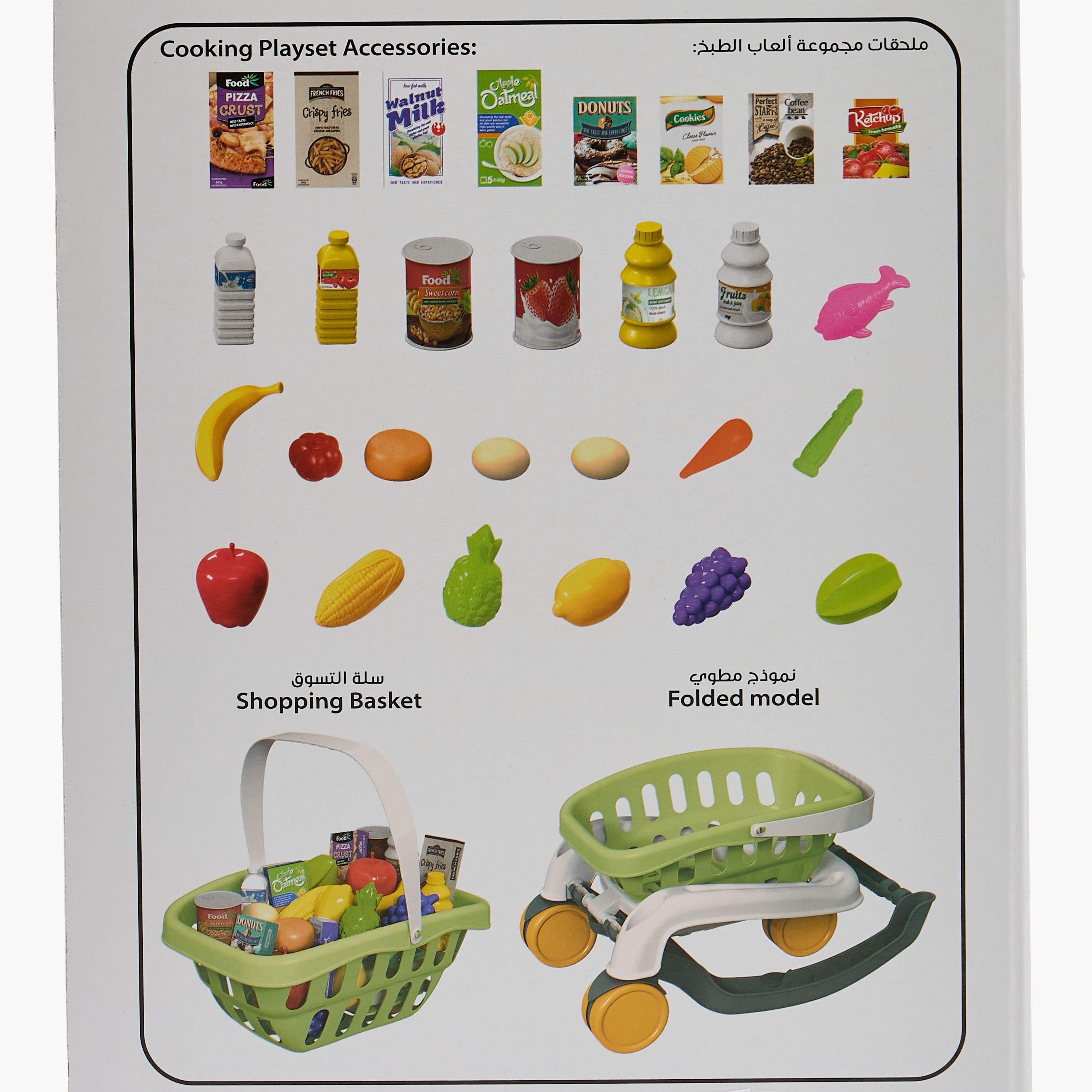 مجموعة لعب عربة تسوق من جونيورز-toys-roleplay-supermarketandshoppingsets-image-11