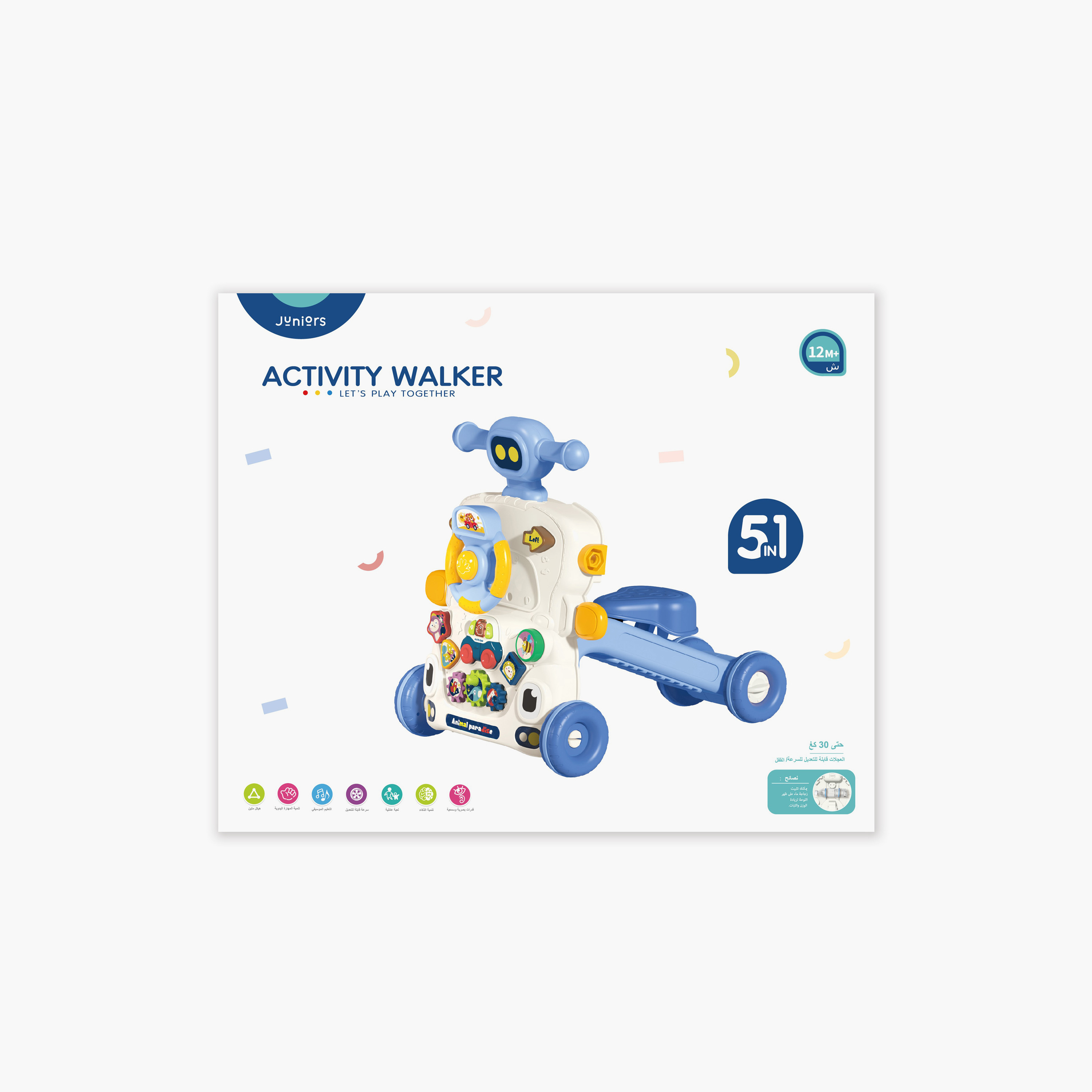 Juniors Activity Walker-baby-infantactivity-walkers-image-5