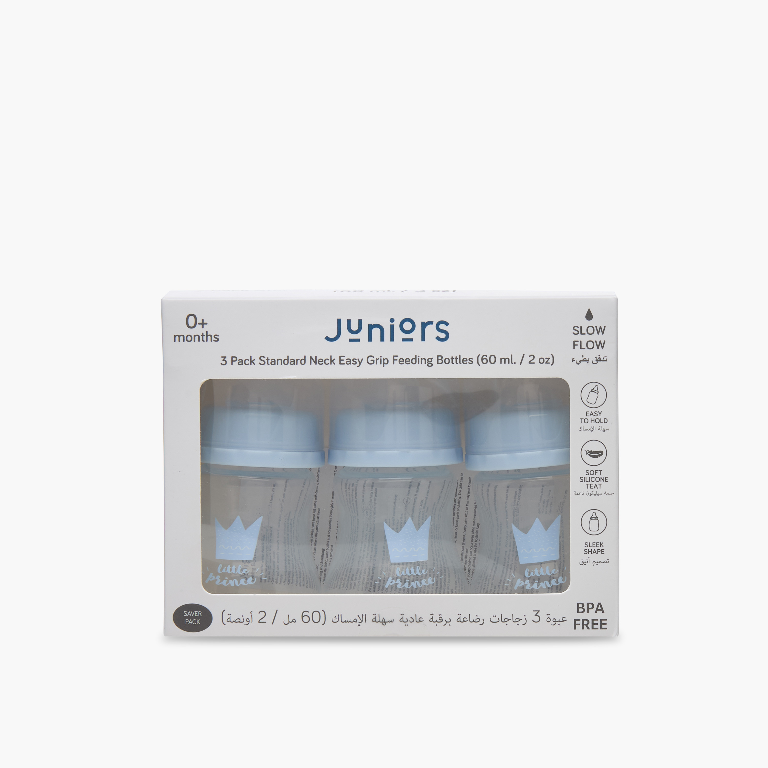 Pack of 3 Juniors Feeding Bottle with Anti-Colic Valve, 0 months+-baby-feeding-feedingbottles-bottlesandteats-image-10
