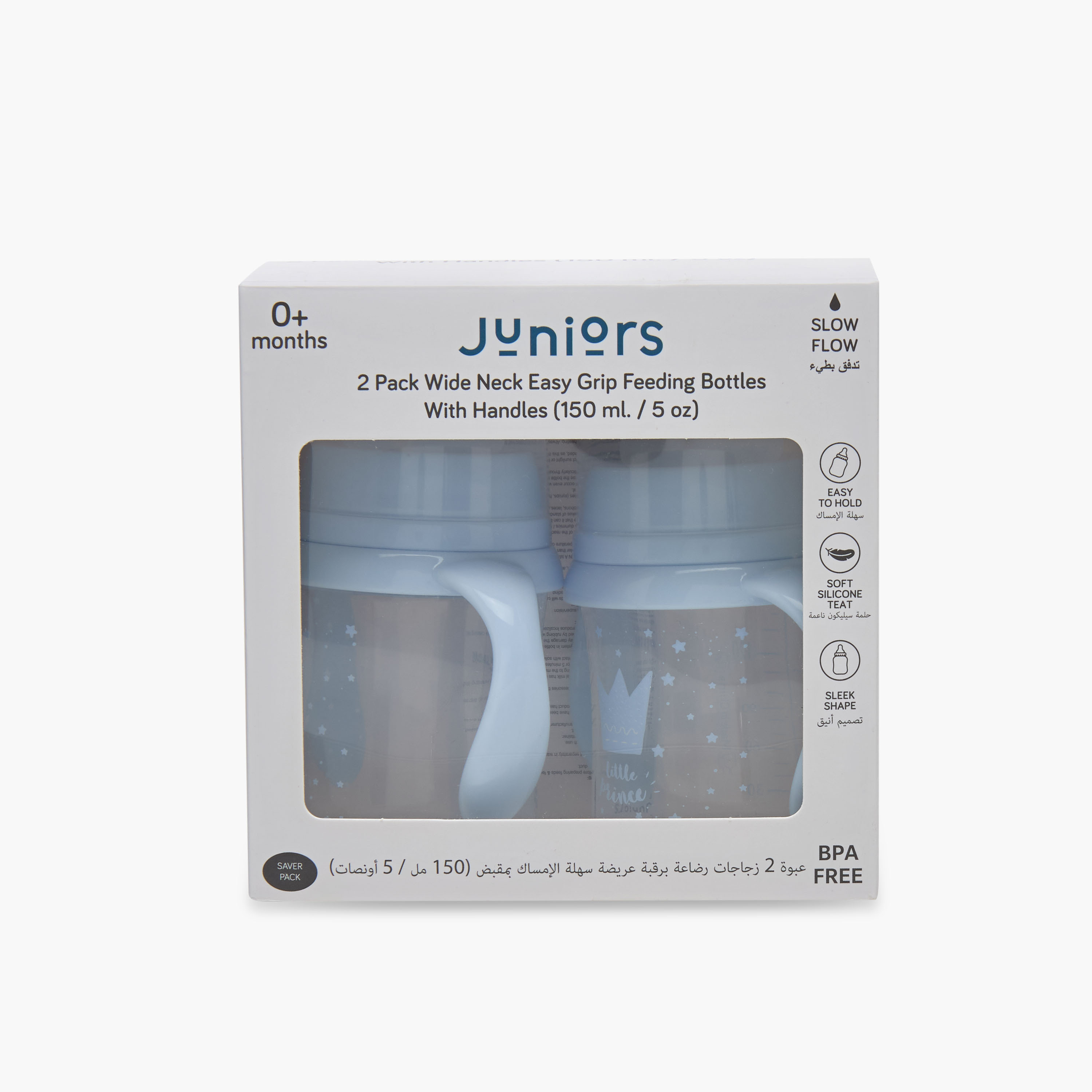 Pack of 2 Juniors Feeding Bottle with Handle, 3 months+-baby-feeding-feedingbottles-bottlesandteats-image-9